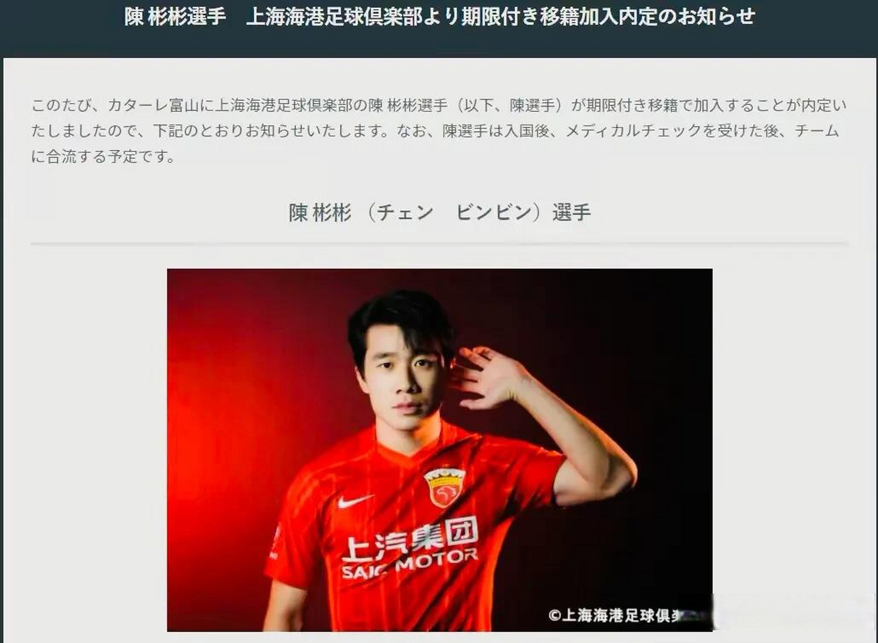 小球员因表现出色获得提拔机会-九游平台(图2)