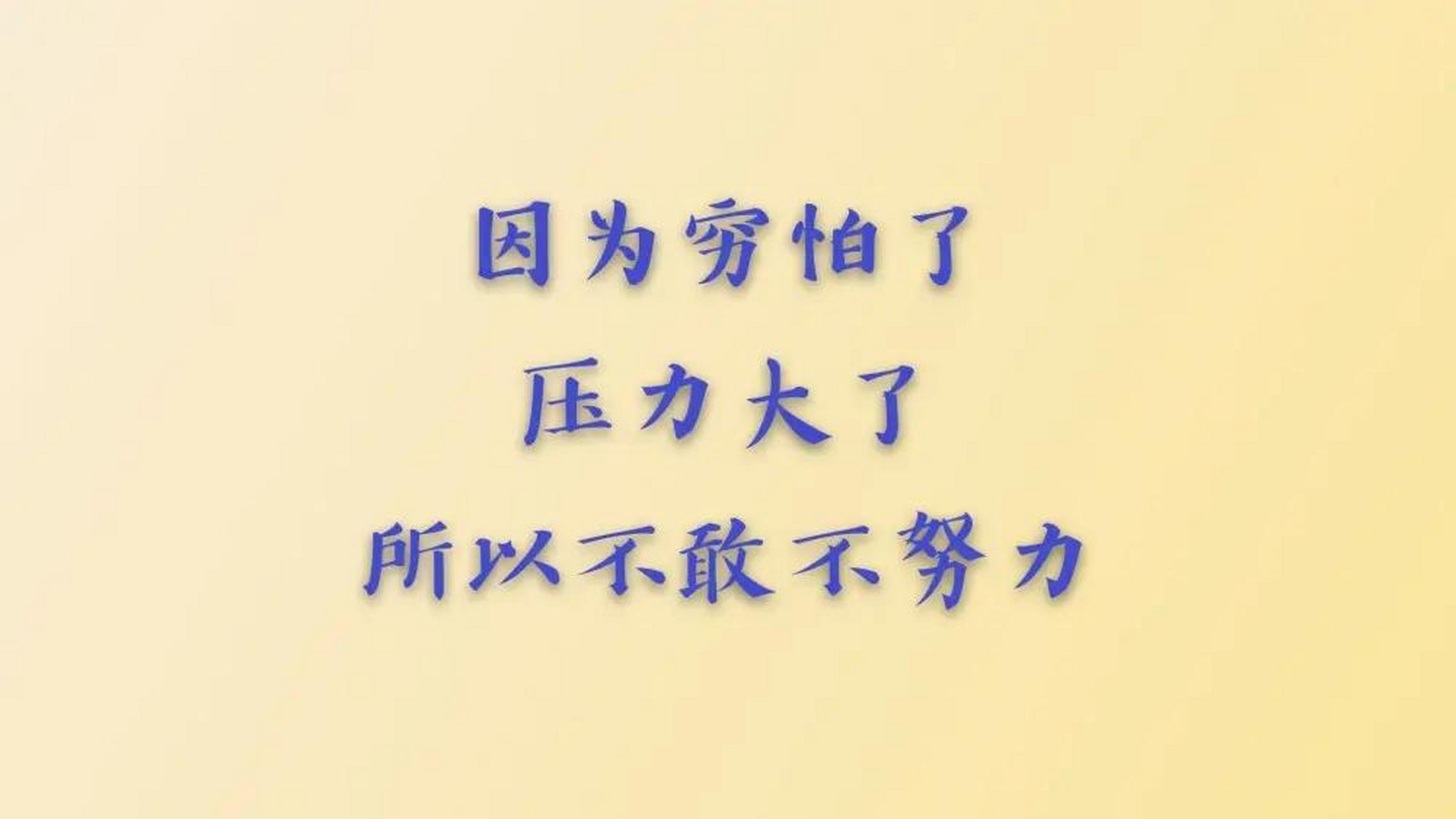 话说越穷越见鬼,越冷越刮风. 人一旦落了难,鬼见了都得绕开.