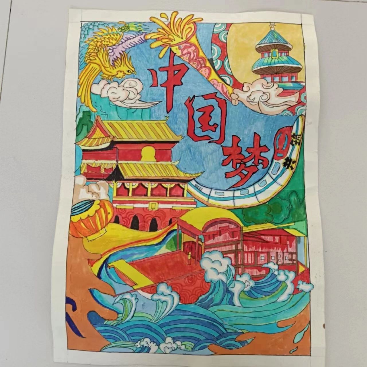 中国梦绘画   #国家类绘画