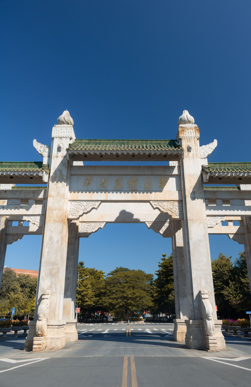 农大等你#99#高校微博云招生# 【6015华南农业大学专业合集】