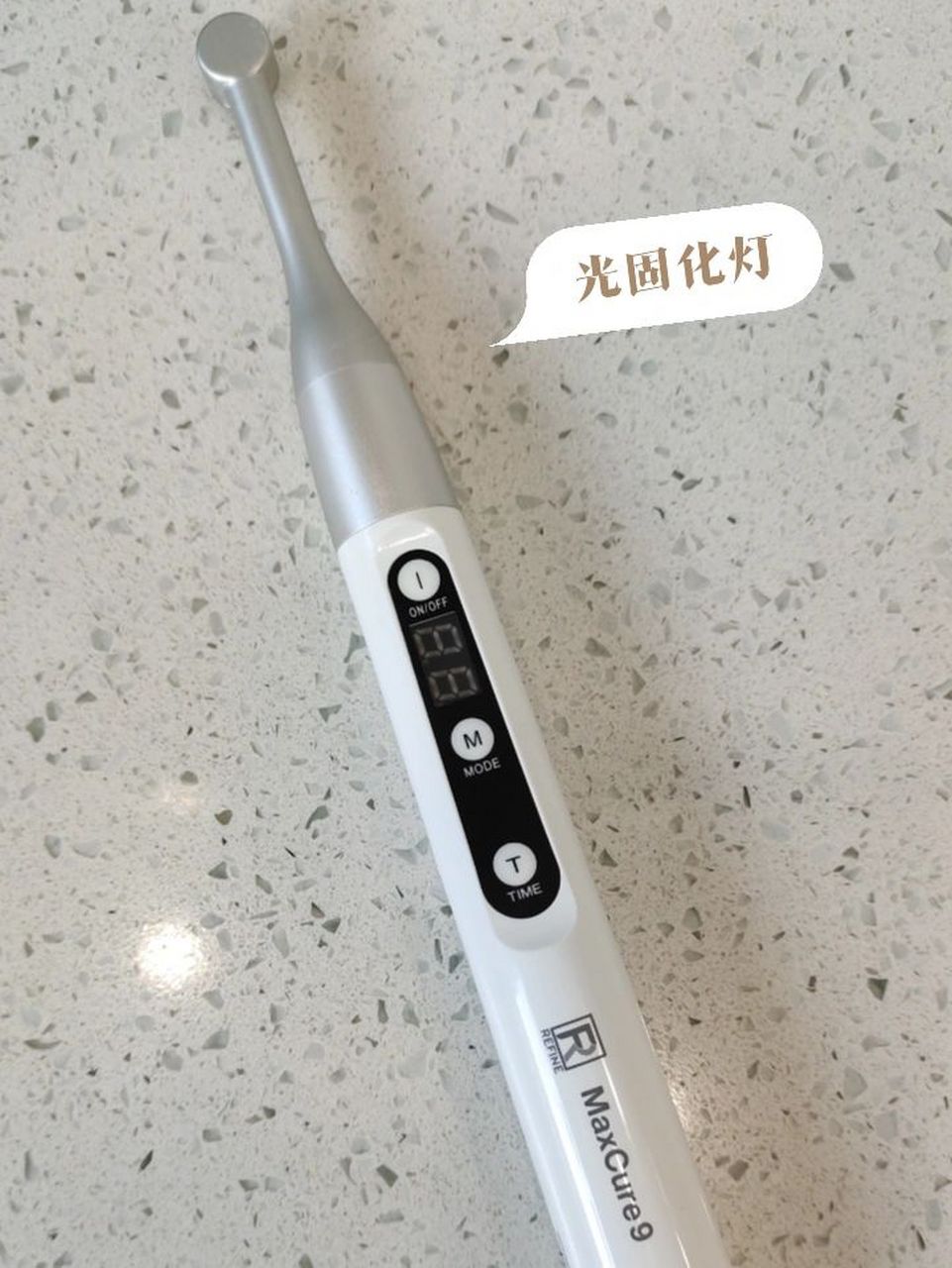 口腔护理小白认识设备系列之光固化灯(五) 光固化灯现在很多升级版本