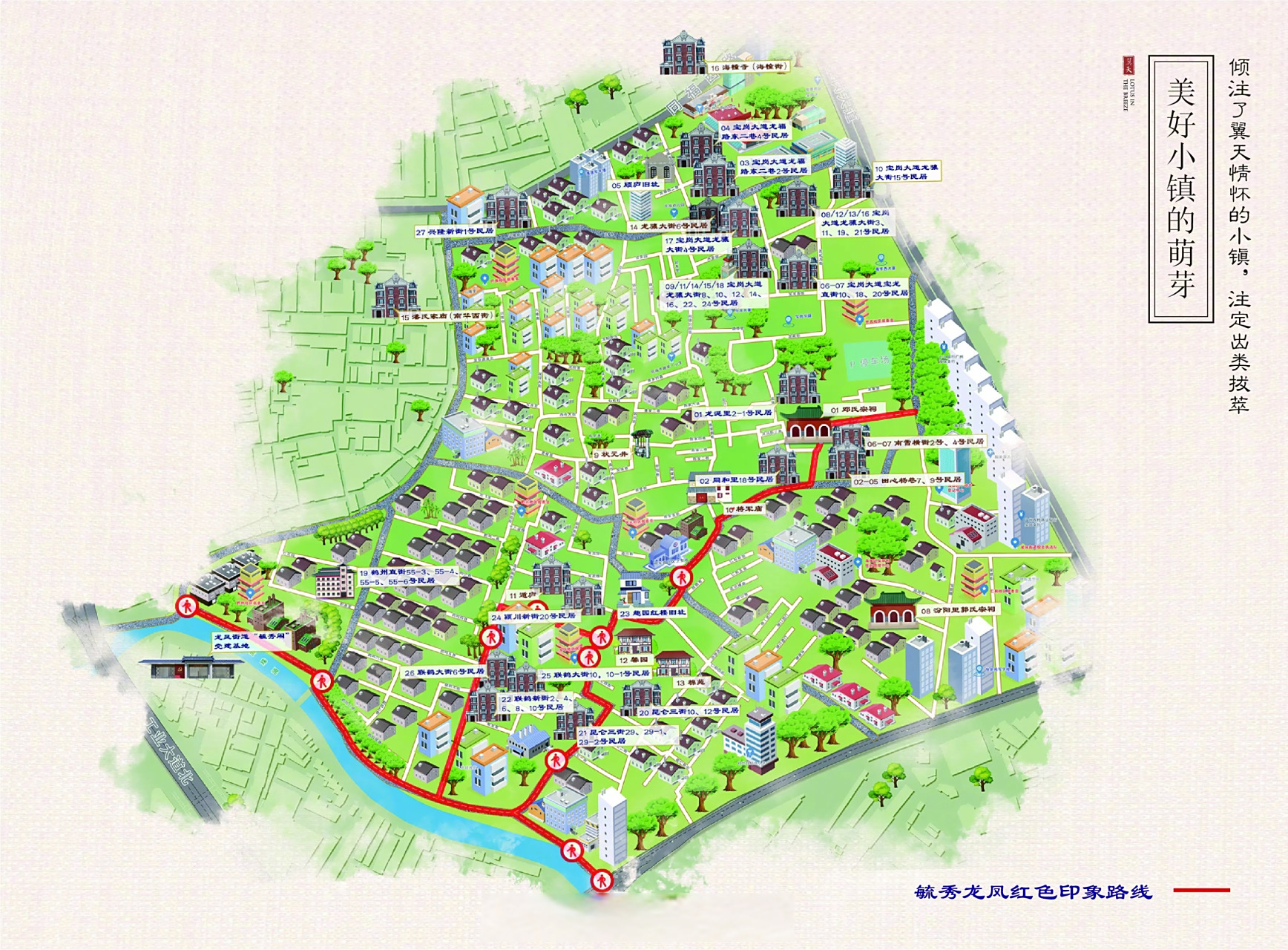 以打造江南文商旅融合圈龙头为主线,打造出太古仓,中船汇,广百新一城