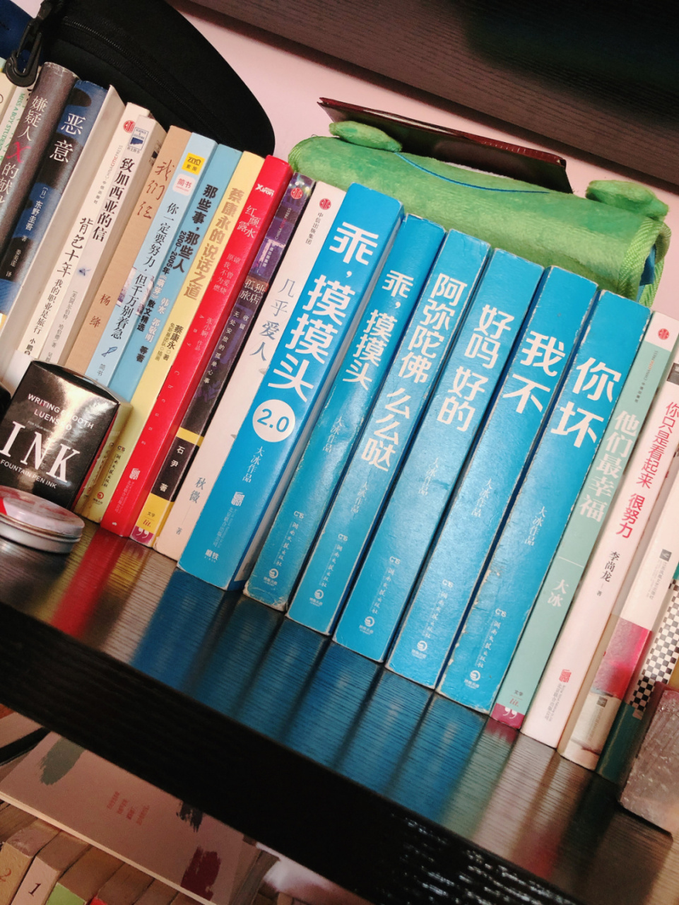 冰哥的书一本不落 一开始看大冰的书,只是好奇,后来一发不可收拾,主要