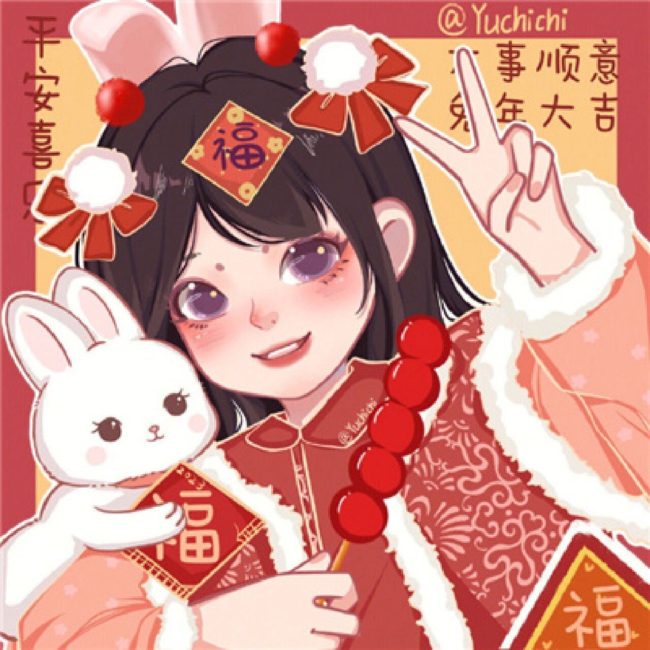 2023好运连连福气满满喜庆头像 新的2023到了,感受到浓烈的新年氛围了