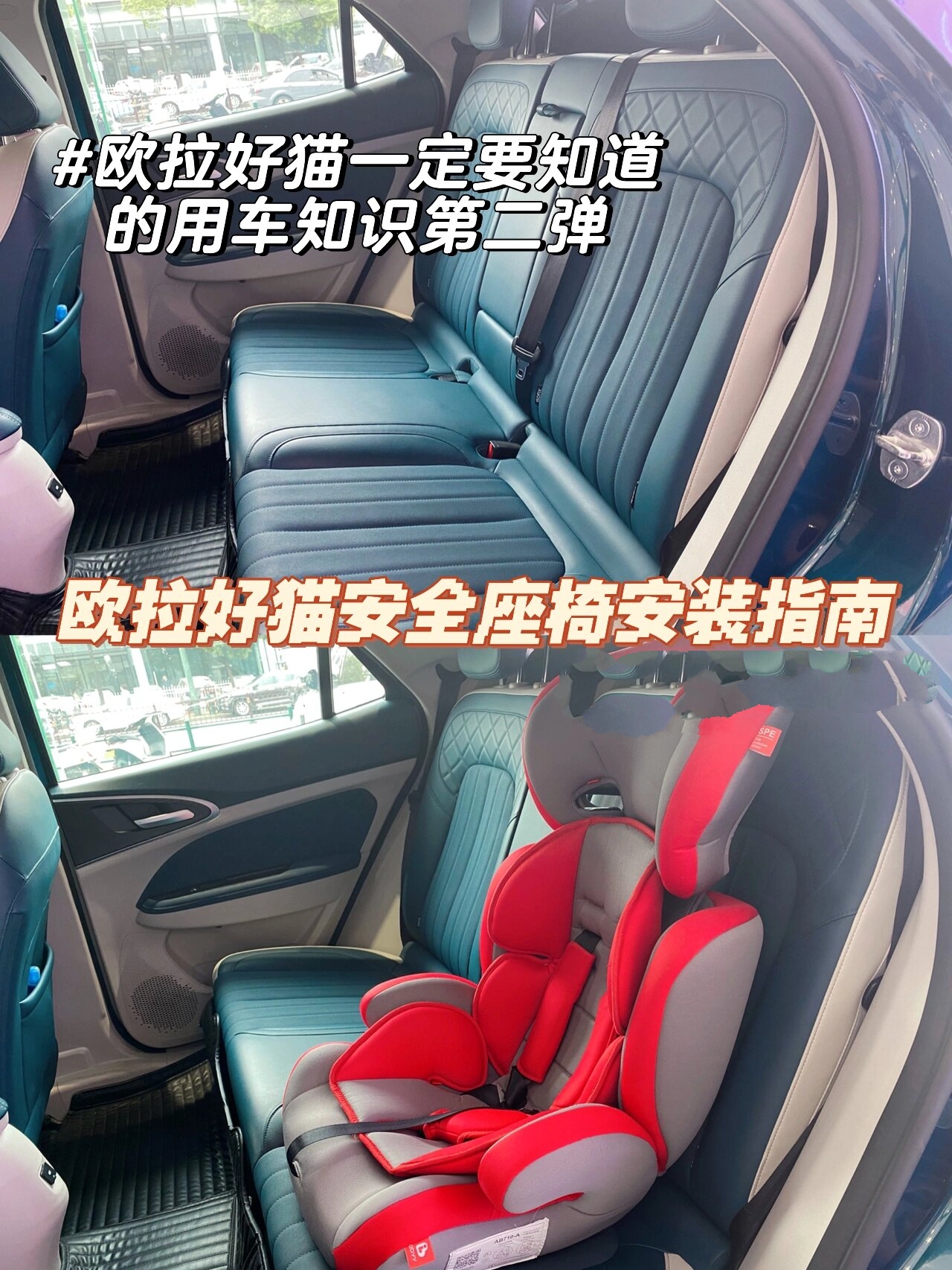 今天和大家分享下如何安装宝宝的安全座椅,只需简单三步即可完成,赶紧