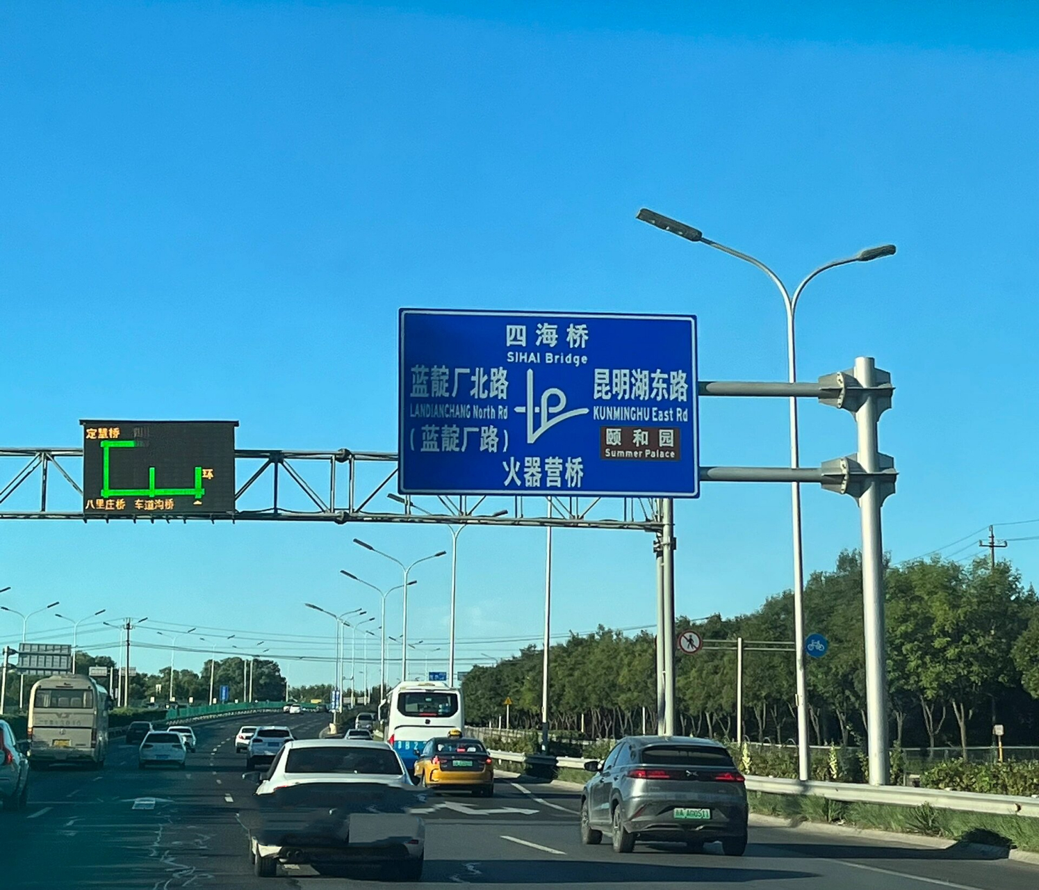蓝靛厂火器营