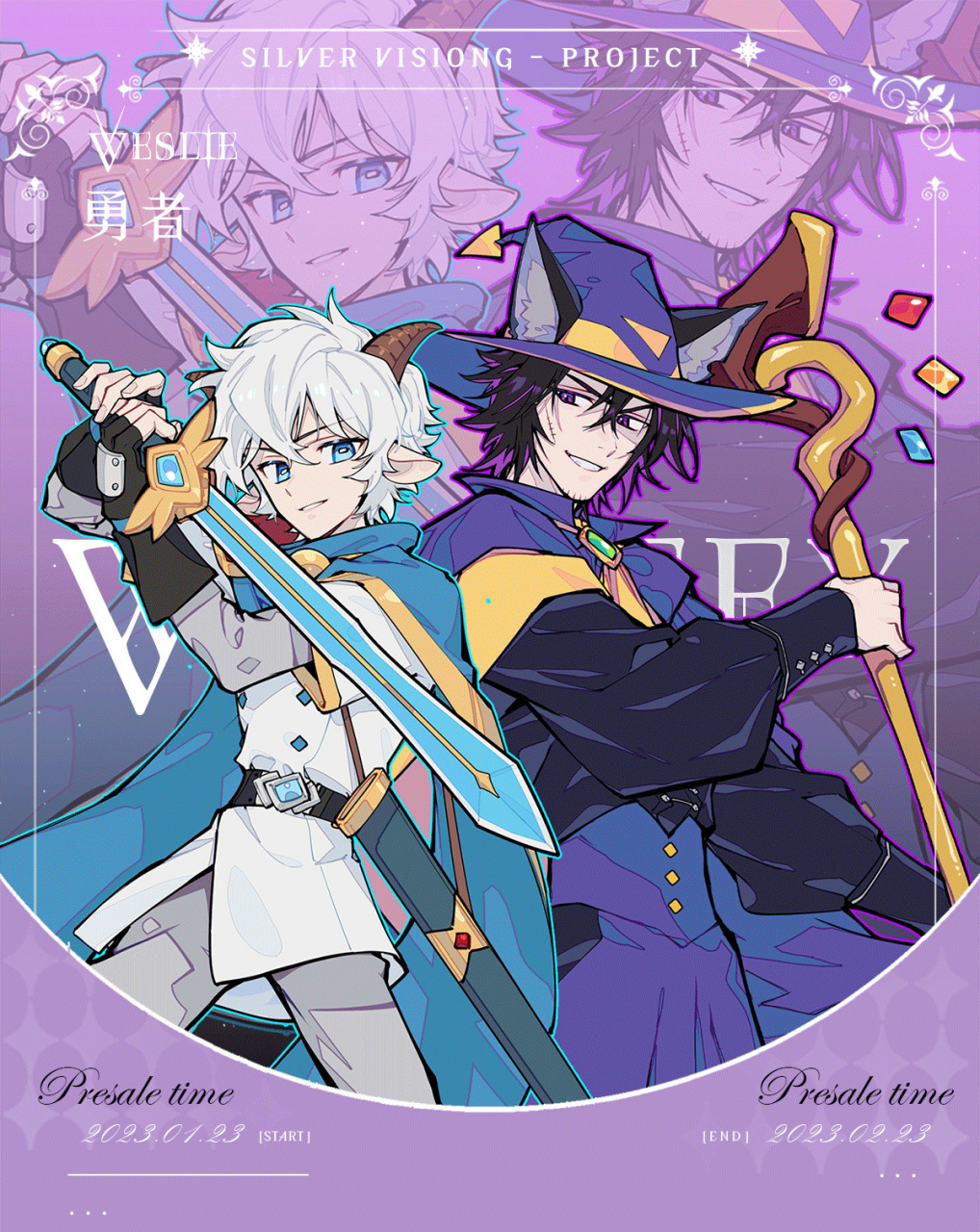 喜羊羊与灰太狼同人周边   最近上了78了 来康康吧 99:白银幻象