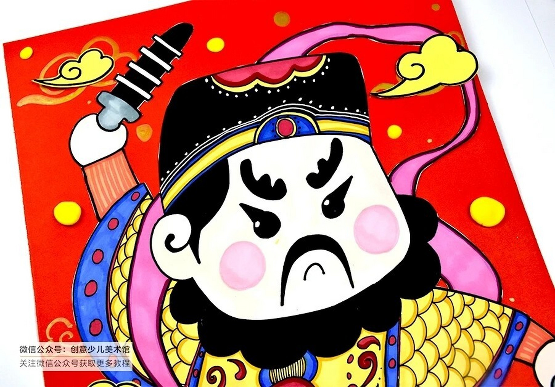 儿童画教程|趣画威武的门神 你知道什么是门神吗?