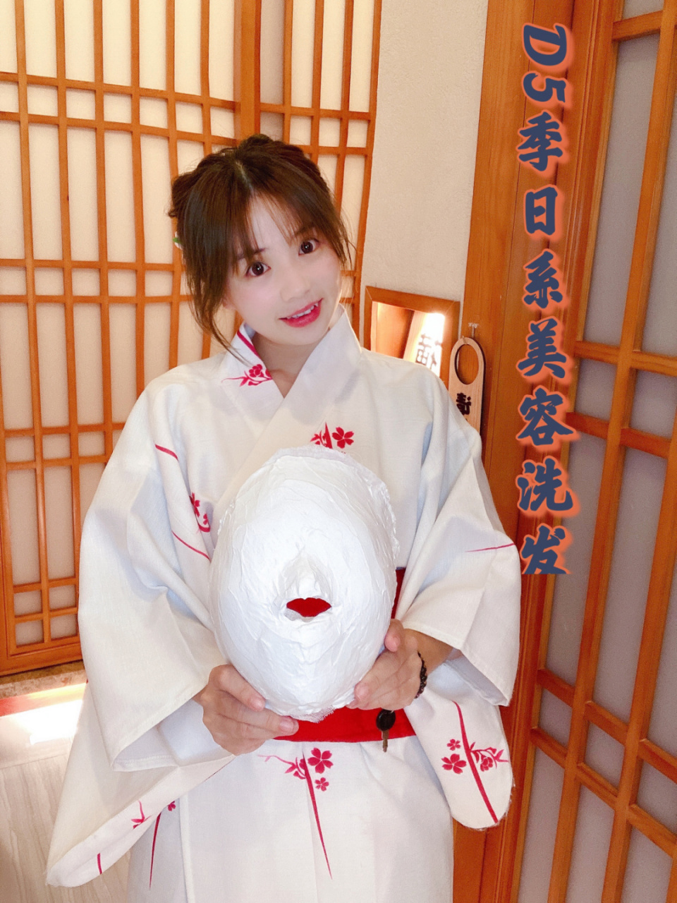 探店|日式精致小颜77和服92体验 我是丁丁&想要