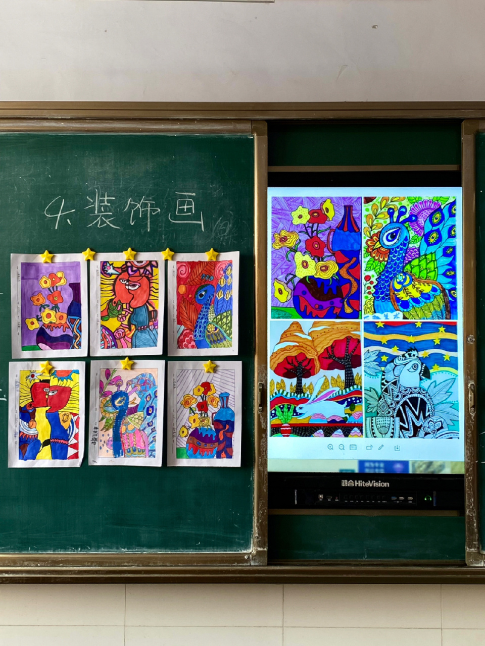 人美版六年级上册《装饰画》