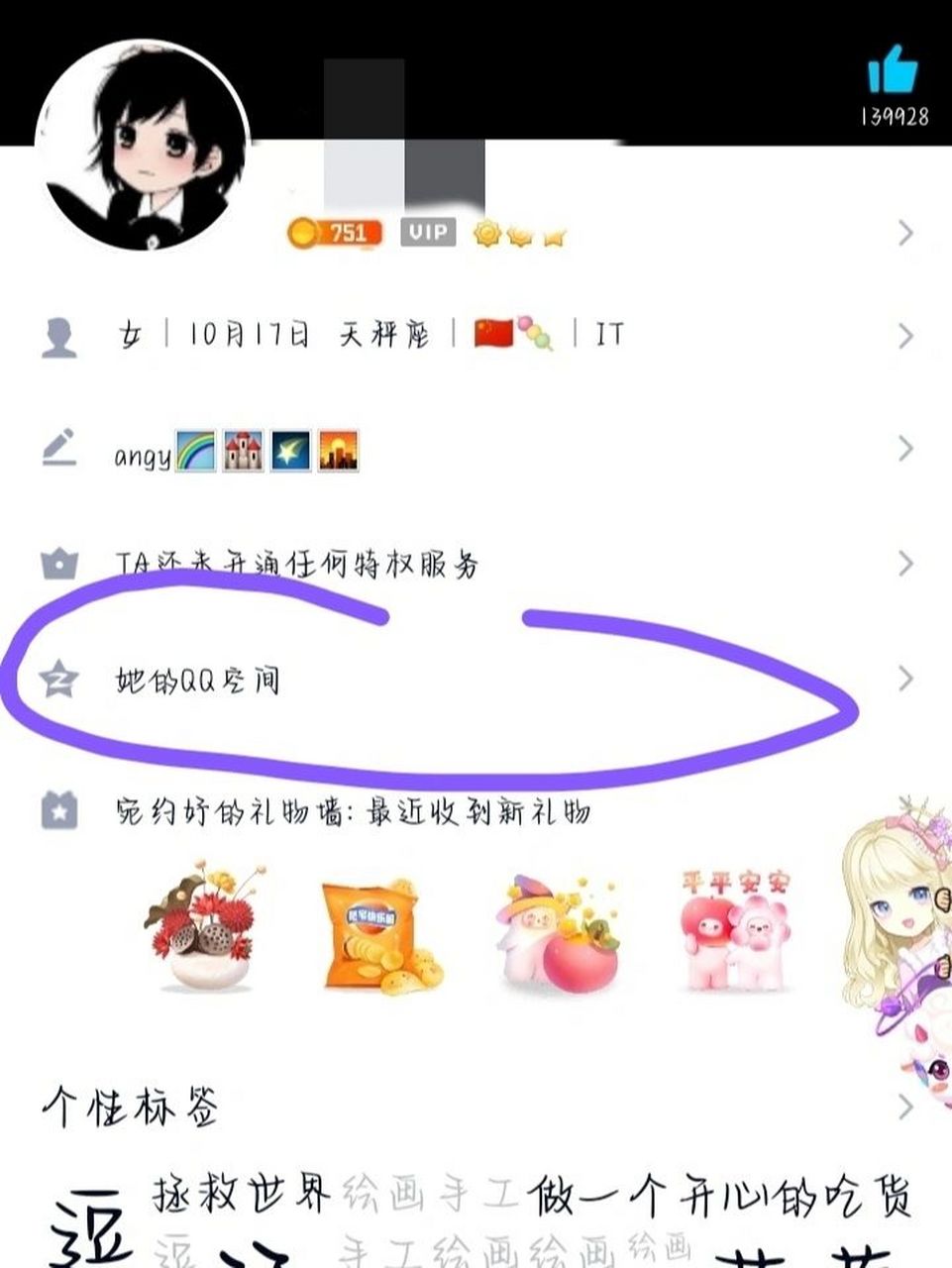 手机qq空间照片删除=手机空间照片删除在哪里