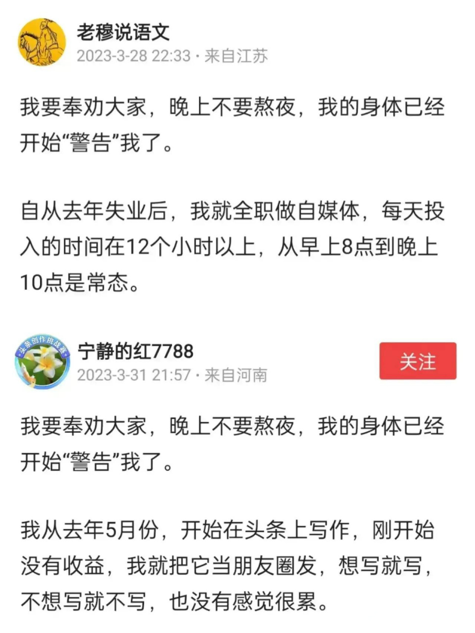 突然发现当一个人开始炫耀的时候,往往都是灾难的开始.