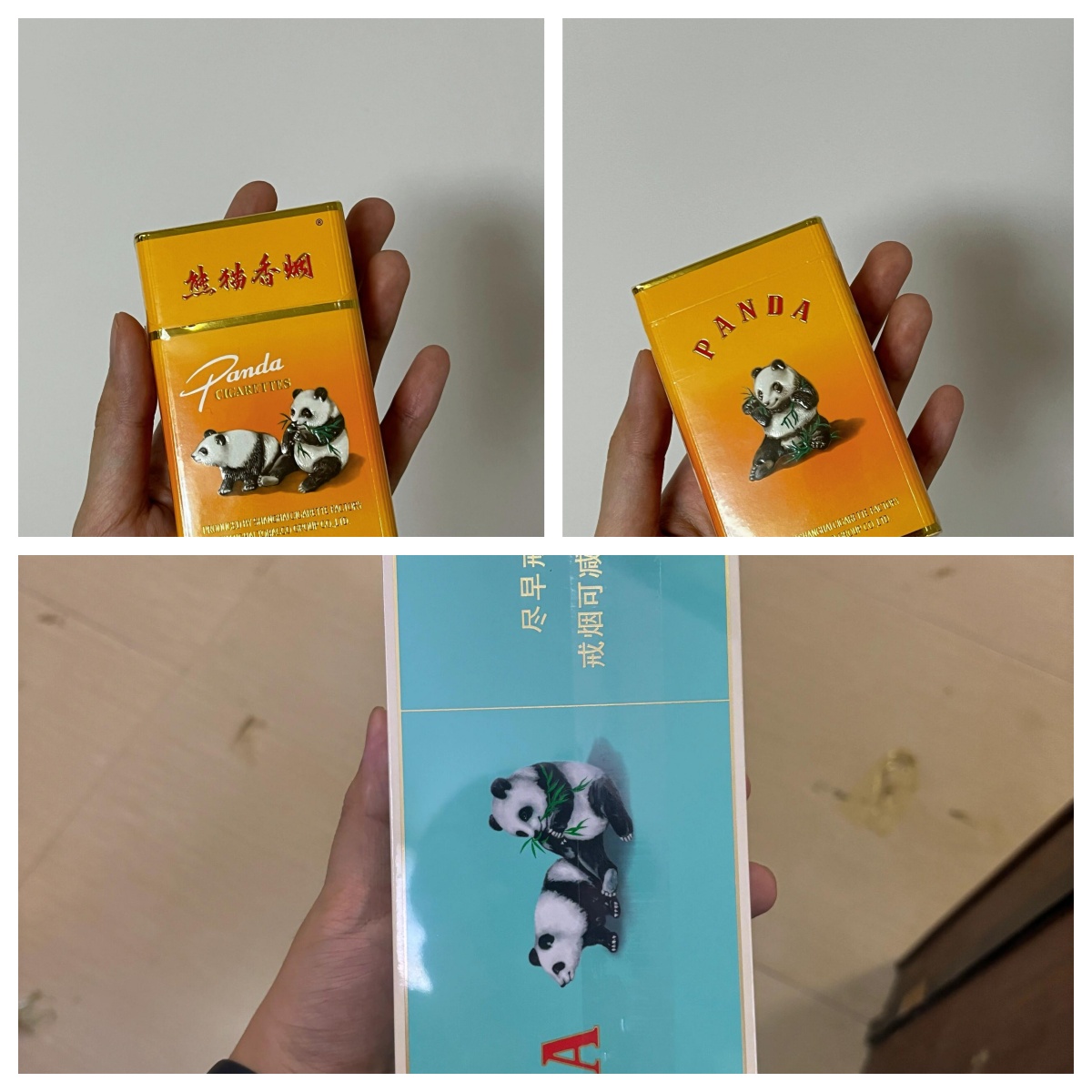 香烟控 #熊猫控 #个性爱好 #橘黄色 #奇奇怪怪 #分享我的小确幸