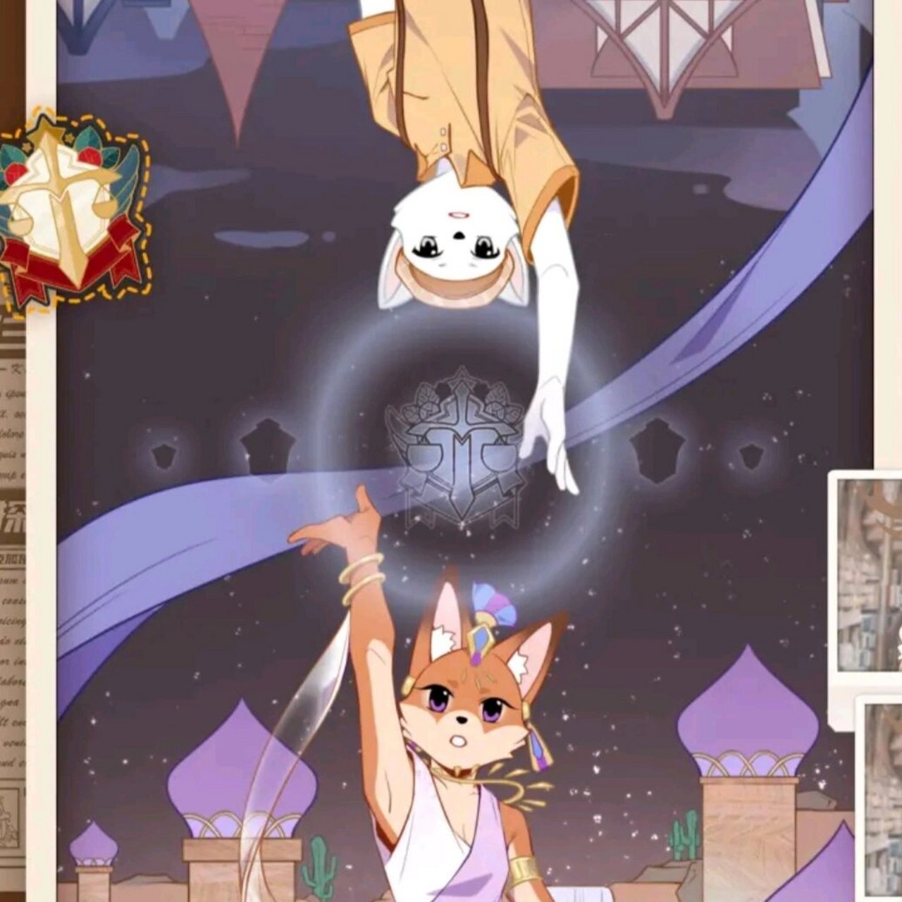 迈西情缘1 一个阳光明媚的早晨,我们的神探迈克狐还在床上睡的正香呢