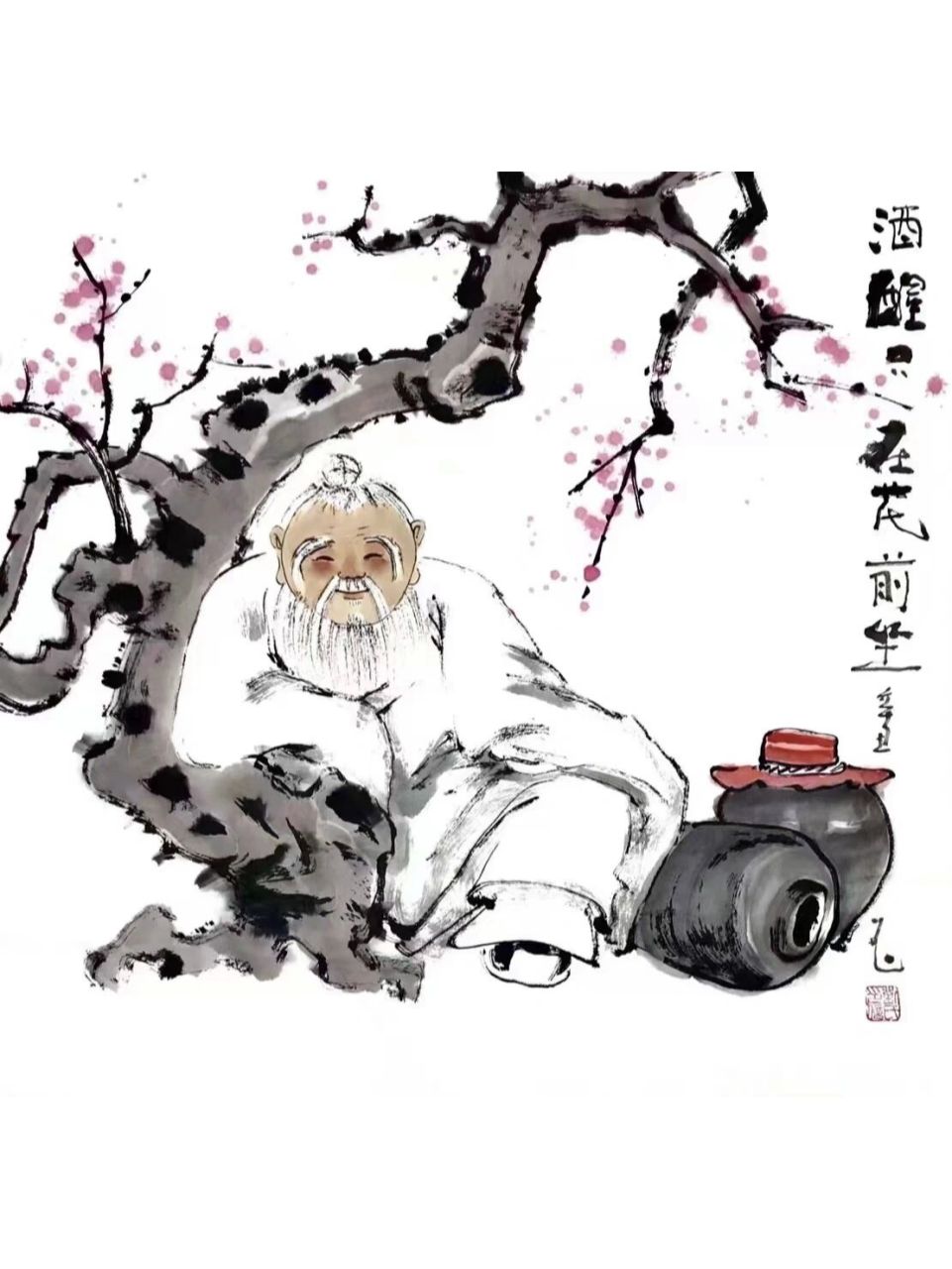 饮酒莫贪杯,刘子玉国画饮酒图 不去不去又去了,不喝不喝又喝了,喝着喝