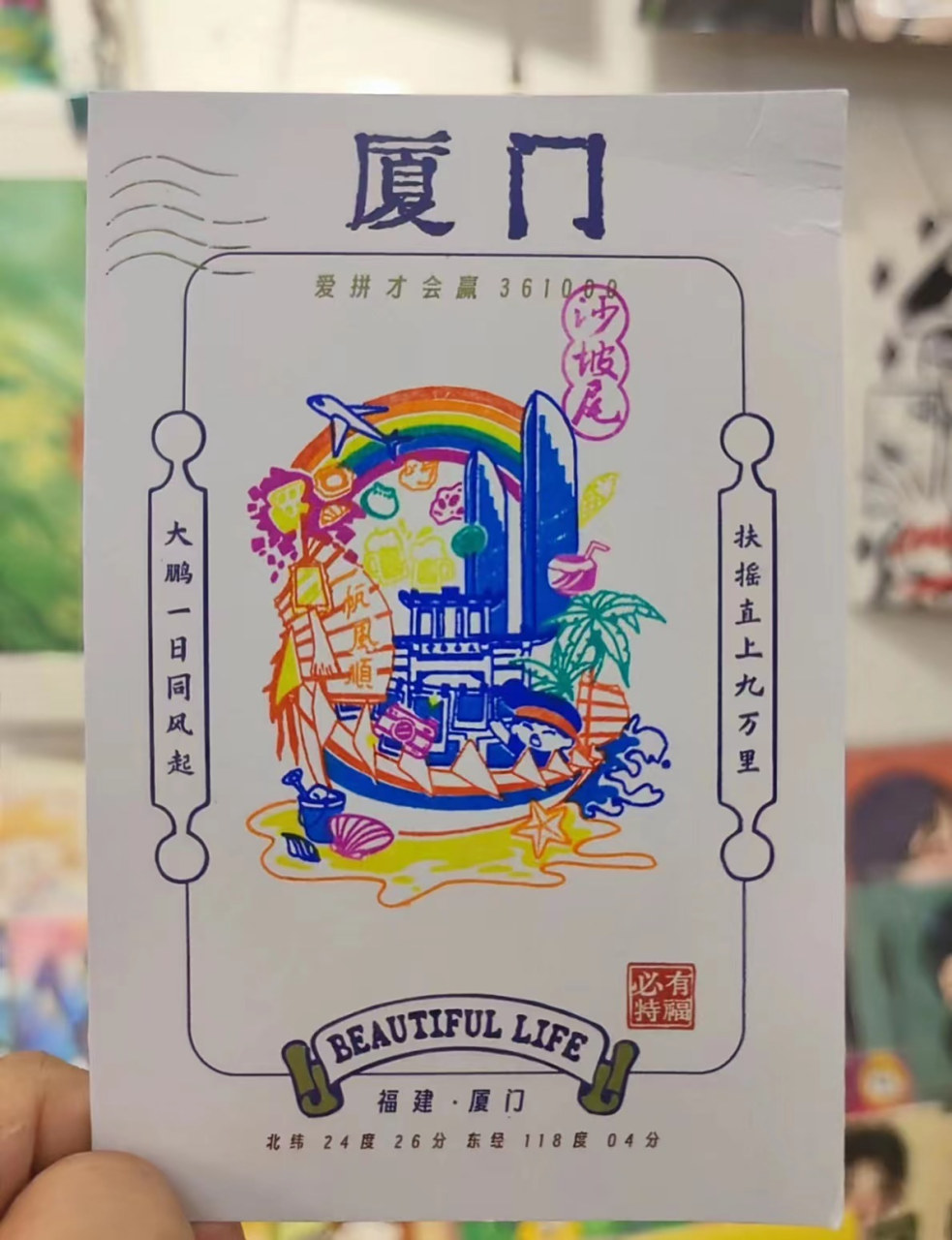 厦门作为旅游城市,真的应该多搞搞文创产品,今天路过一家咖啡店发现