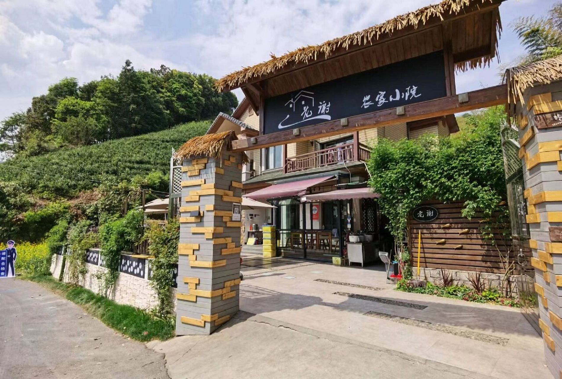 杭州径山寺下的超正宗的农家乐 去径山寺庙半途中在各大餐饮农家乐中