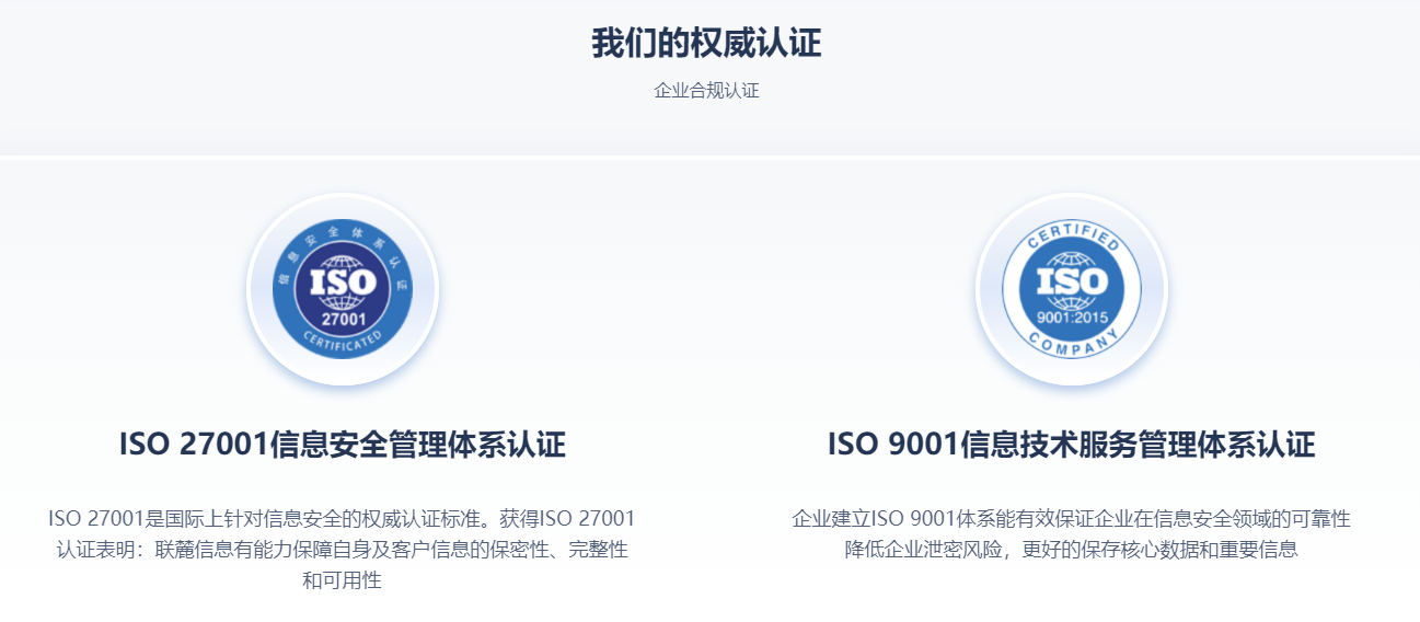 短信测压是干嘛的
