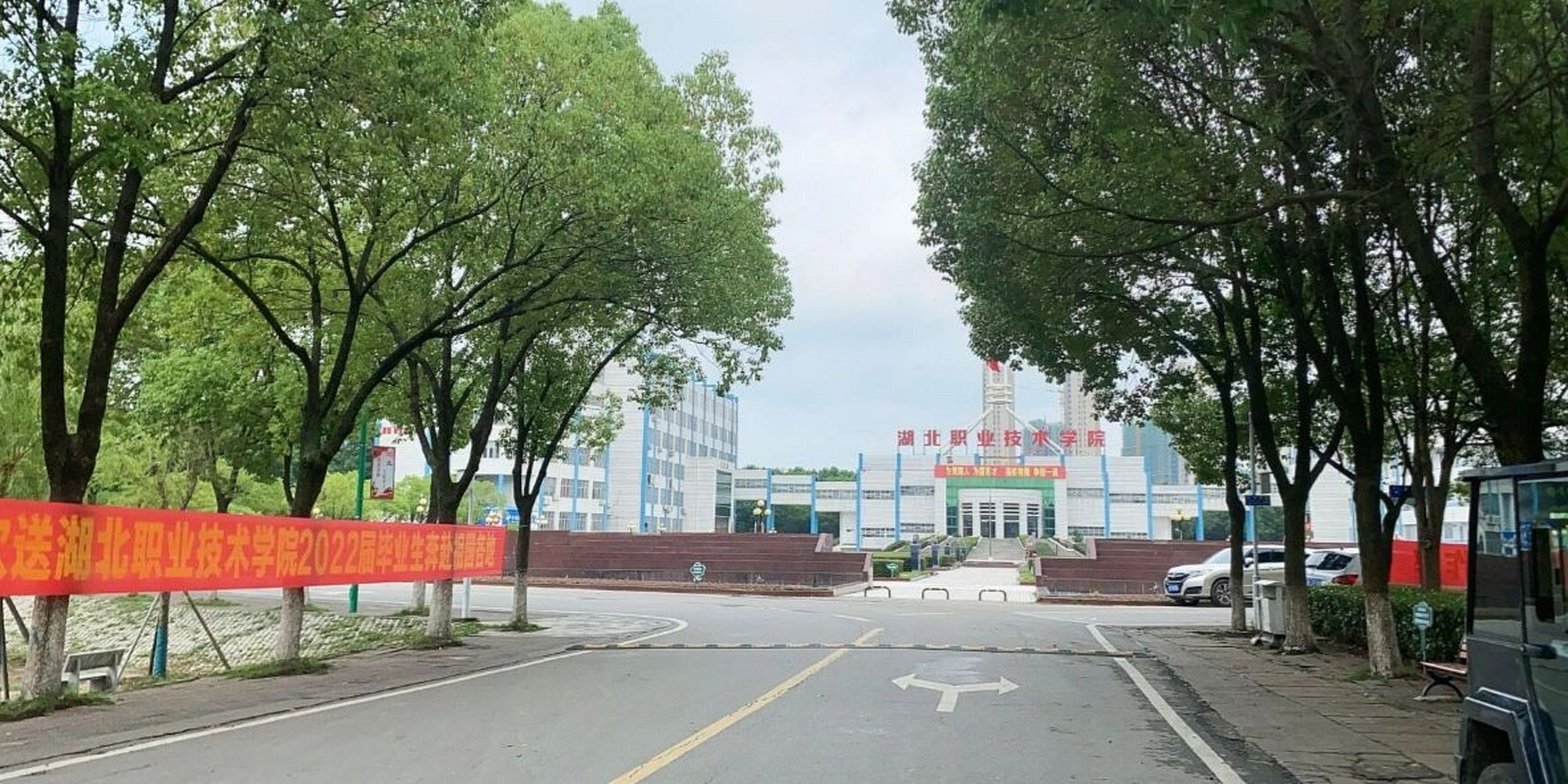 湖北职业技术学院 欢迎报考湖北职业技术学院