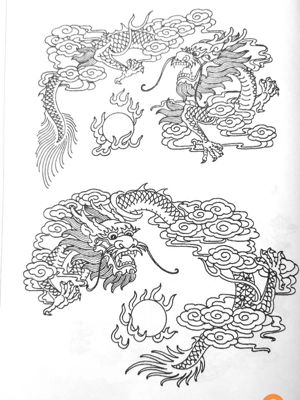 画痴92中国传统图案(云龙) 龙从蒙胧的图腾阶段开始,到封建社会最末
