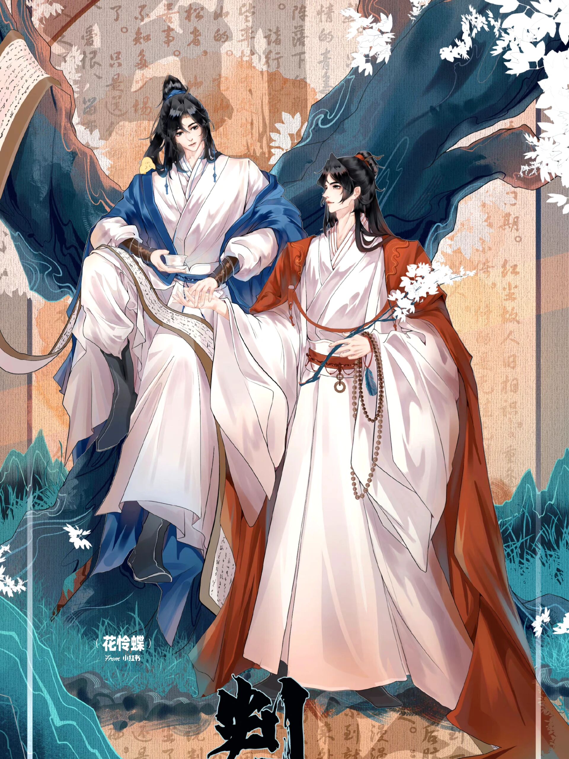 尘缘