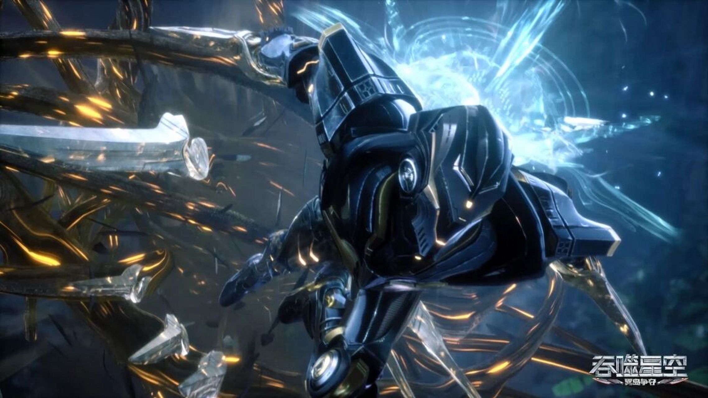 《吞噬星空》图鉴 黑神套装 发掘自古文明遗迹.防御力惊人,几乎完美.