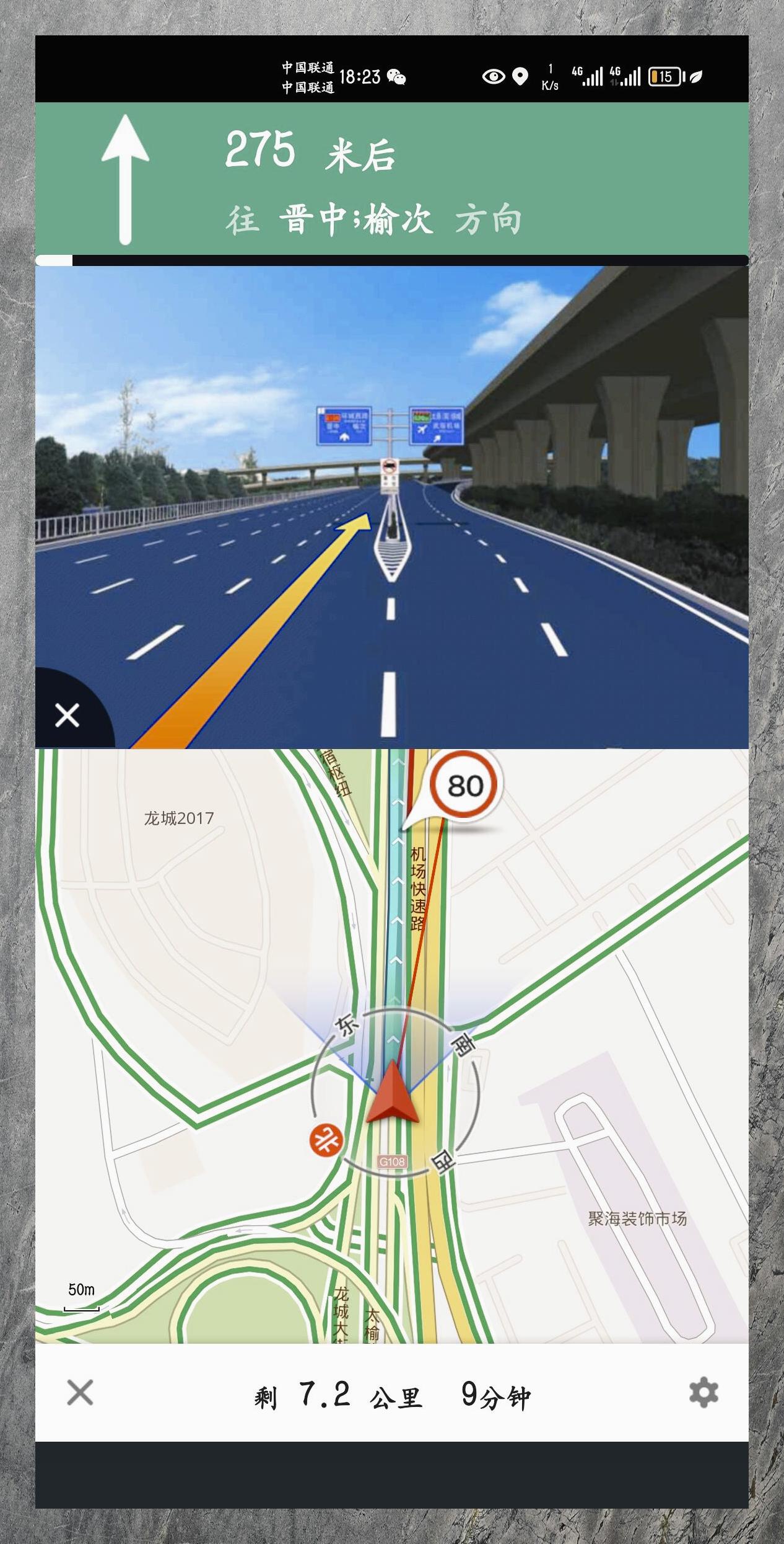 3d实景导航先驱地图大比拼】小伙伴们,你们有没有想过导航界的