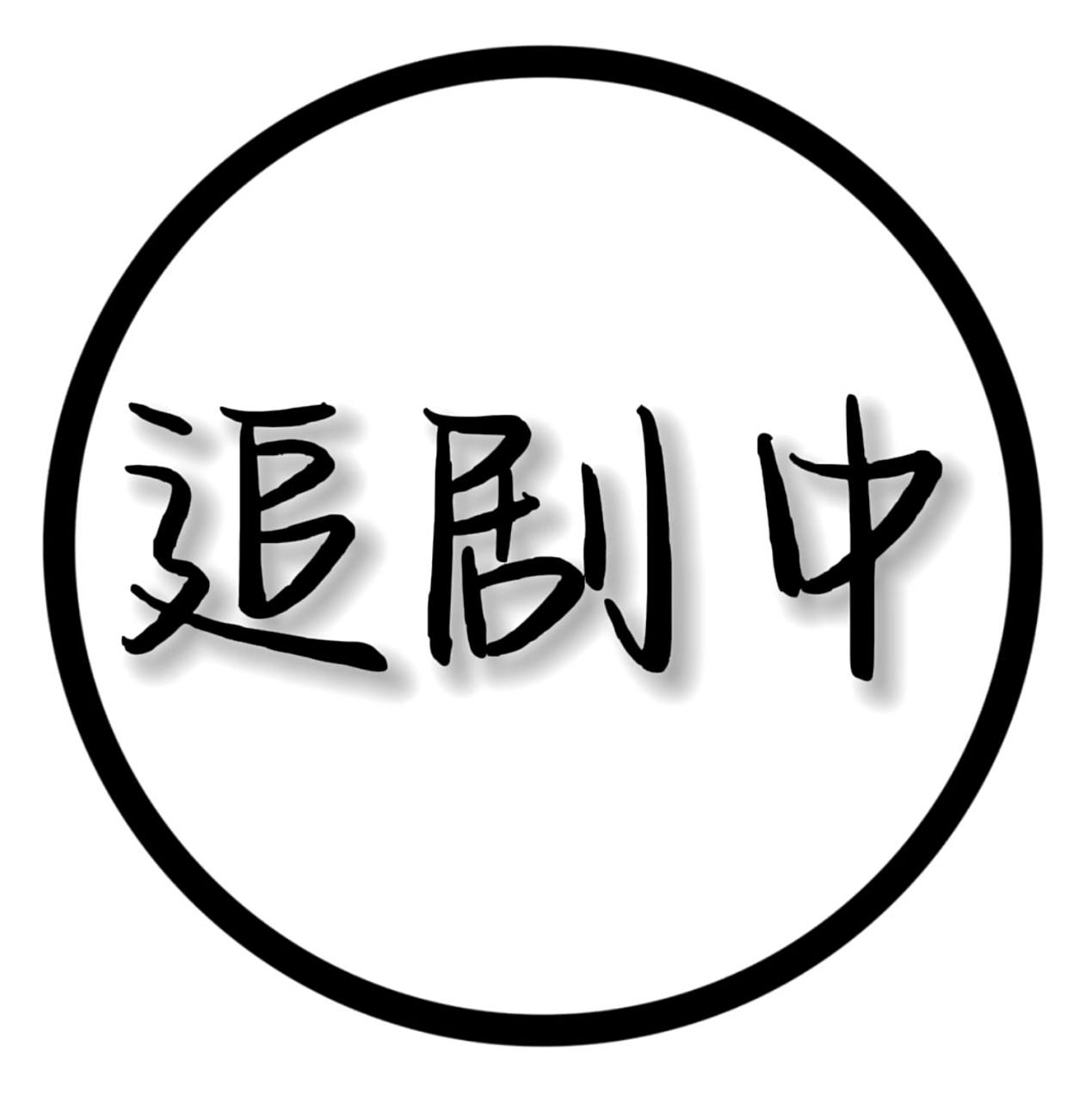 纯文字头像 浅试一下 原创头像 请勿2次转载74 9315约稿奥