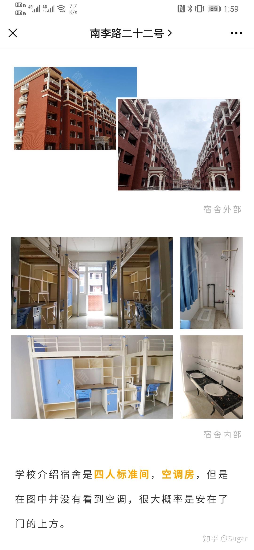 武昌首义学院的新校区和旧校区有什么区别