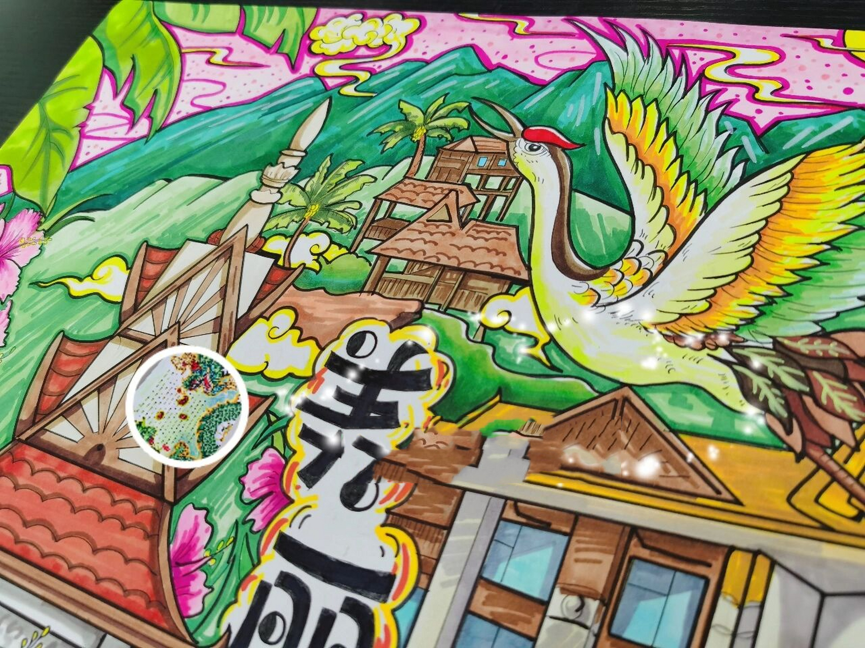 美丽乡村之云南主题绘画|少数民族781509