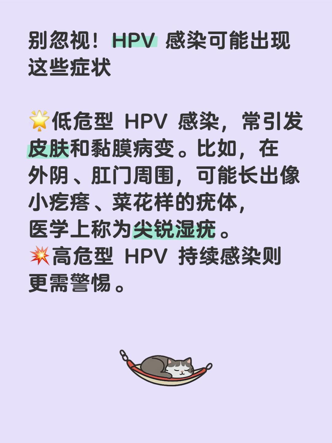 男人hpv自检十种方法为什么在线