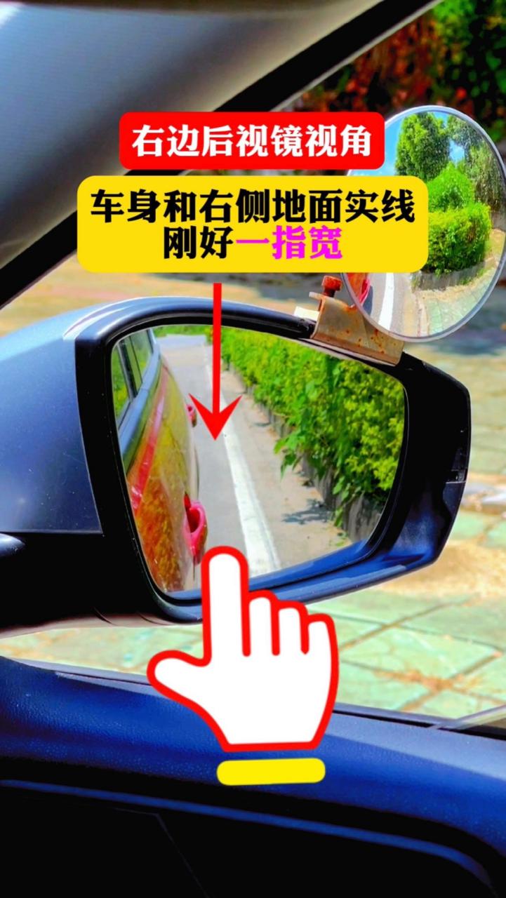 科目三靠边停车坐姿,30公分控制,一招教会你