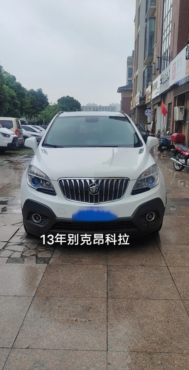 13年别克昂科拉,小美女一手车,跑了5.