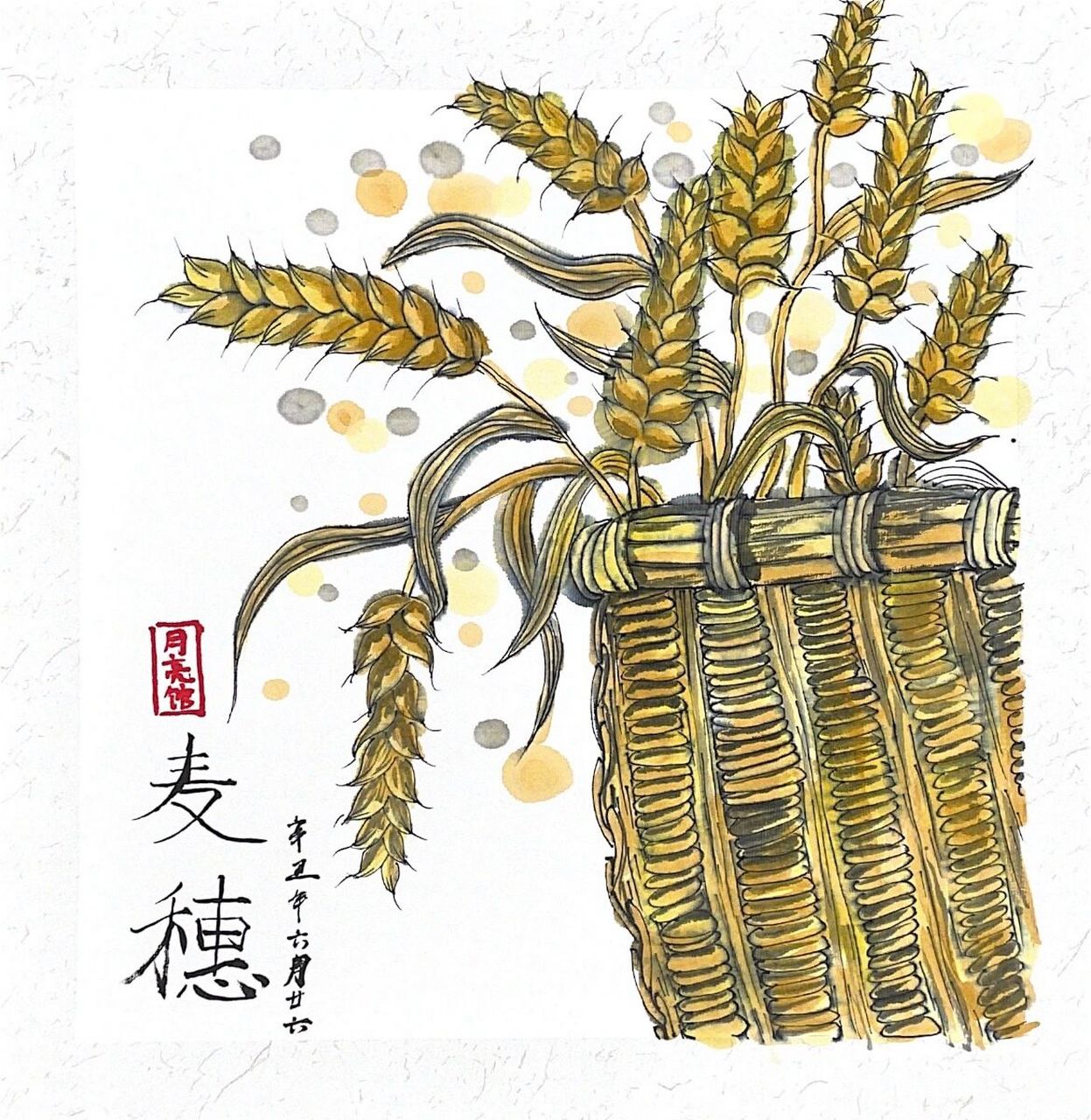 水彩创意画《麦穗》,宣纸上的麦子 适合年龄一年级小朋友!