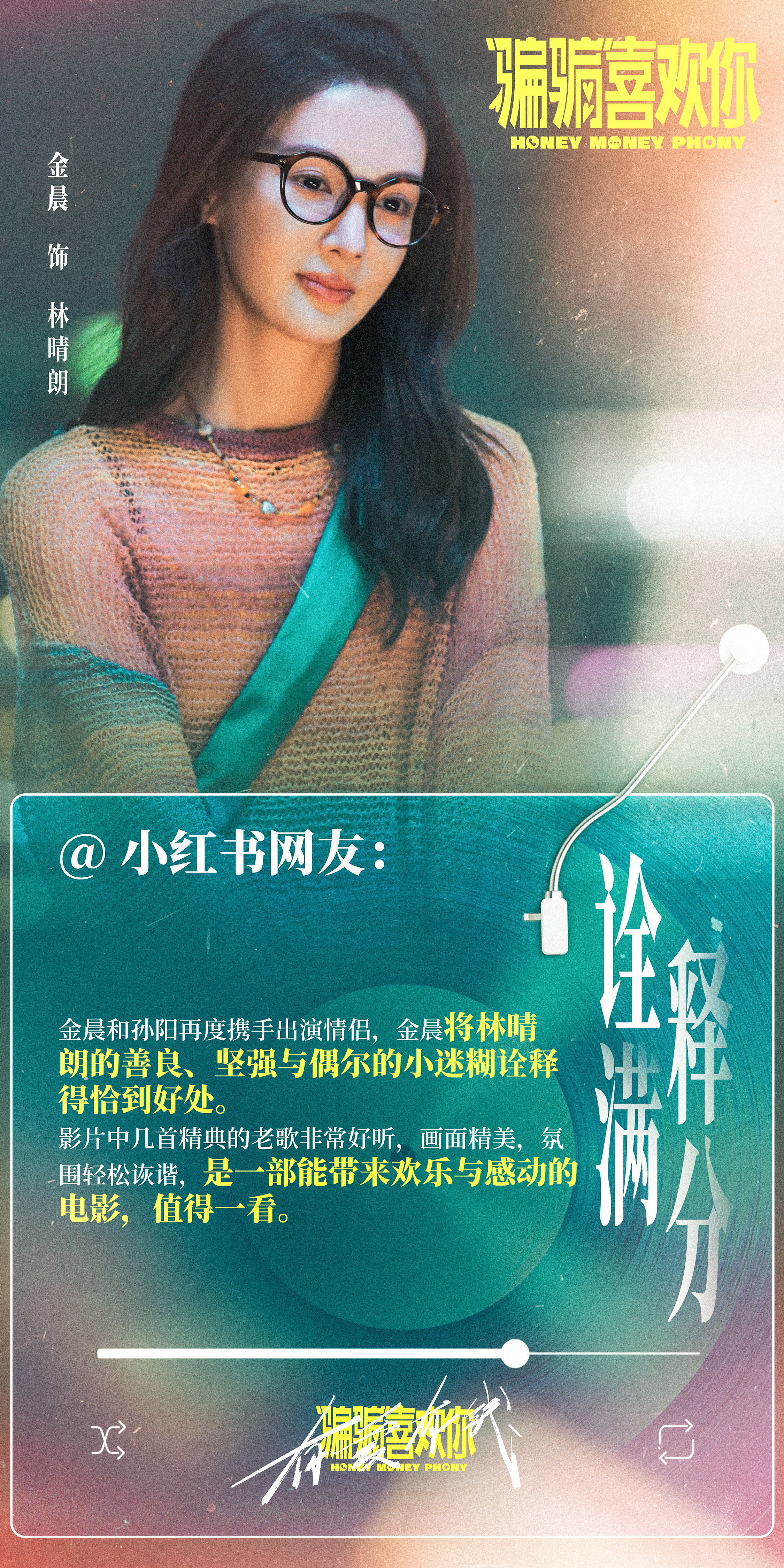 《呆呆小漂亮总被坏人惦记》