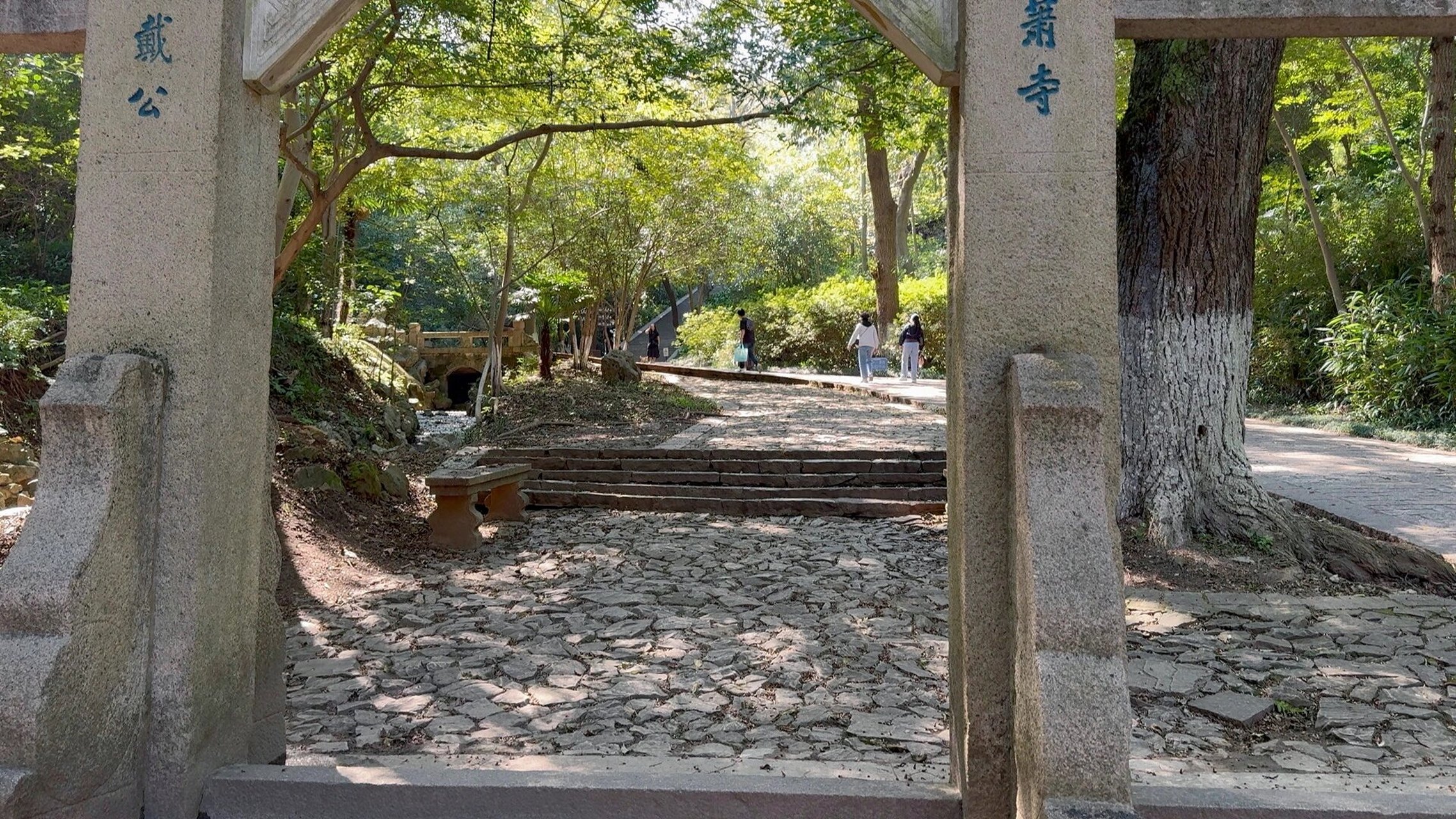 镇江南山—招隐寺.石牌坊 镇江南山风景区最大的一个景区就是招隐寺.