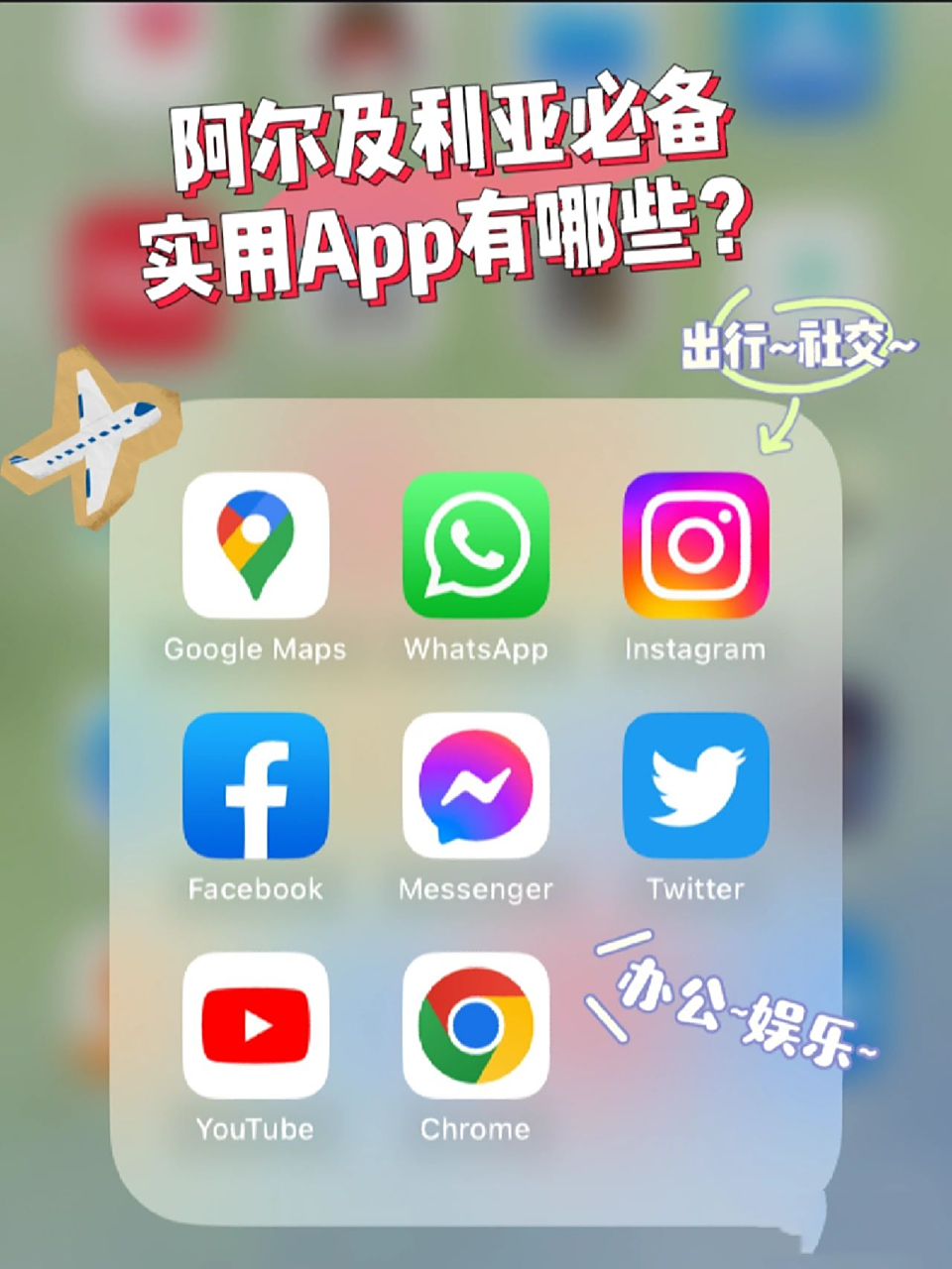 googlemapapp下载=googlemap app下载