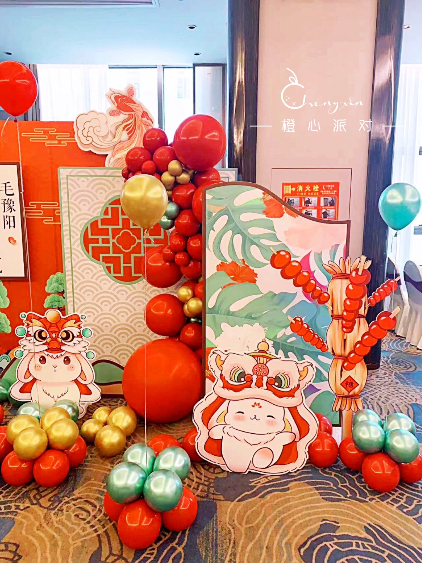 福清/文光幼儿园布置