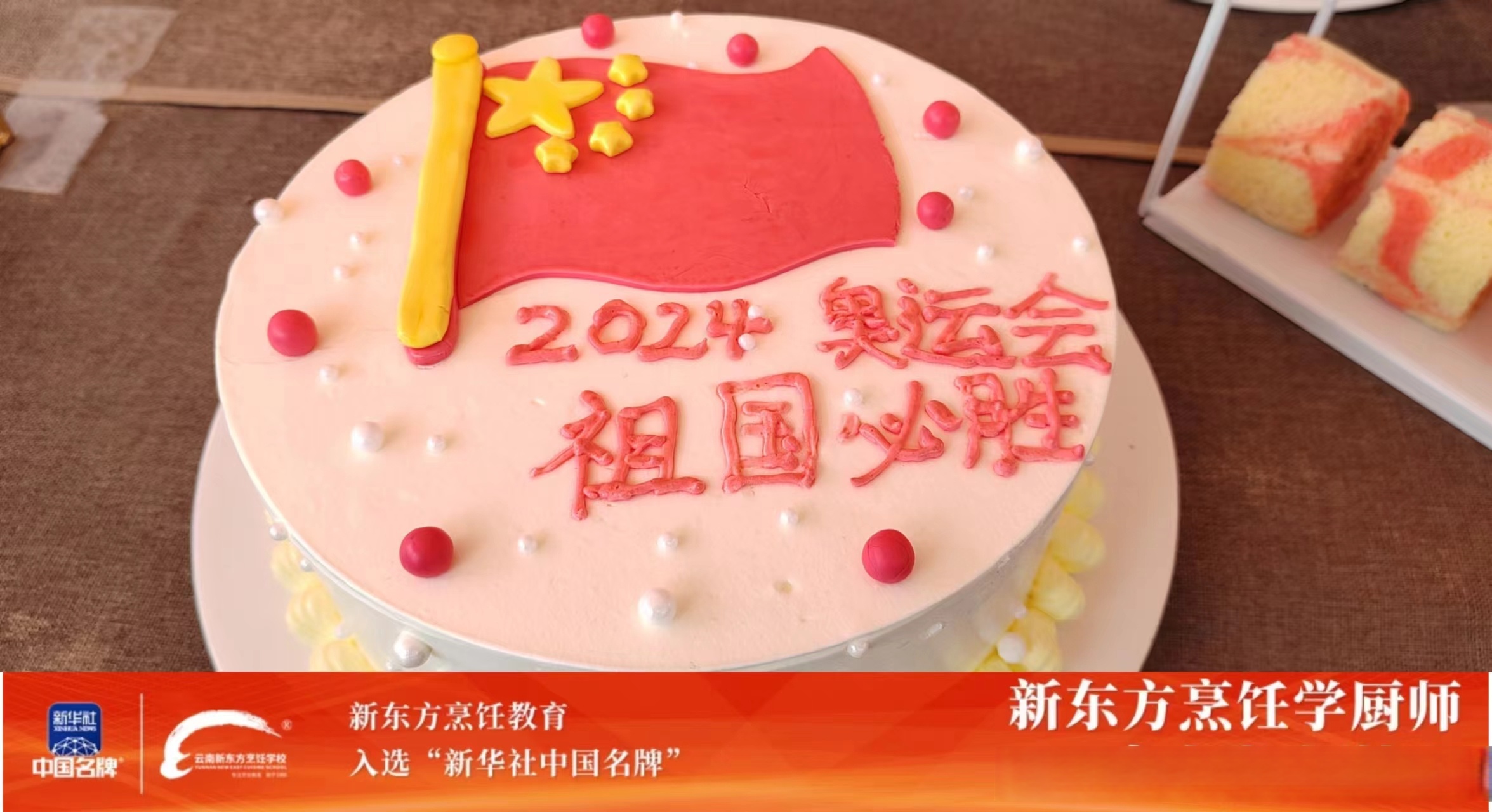 在这里,我们不仅传授烘焙的技艺,更点燃你对美食艺