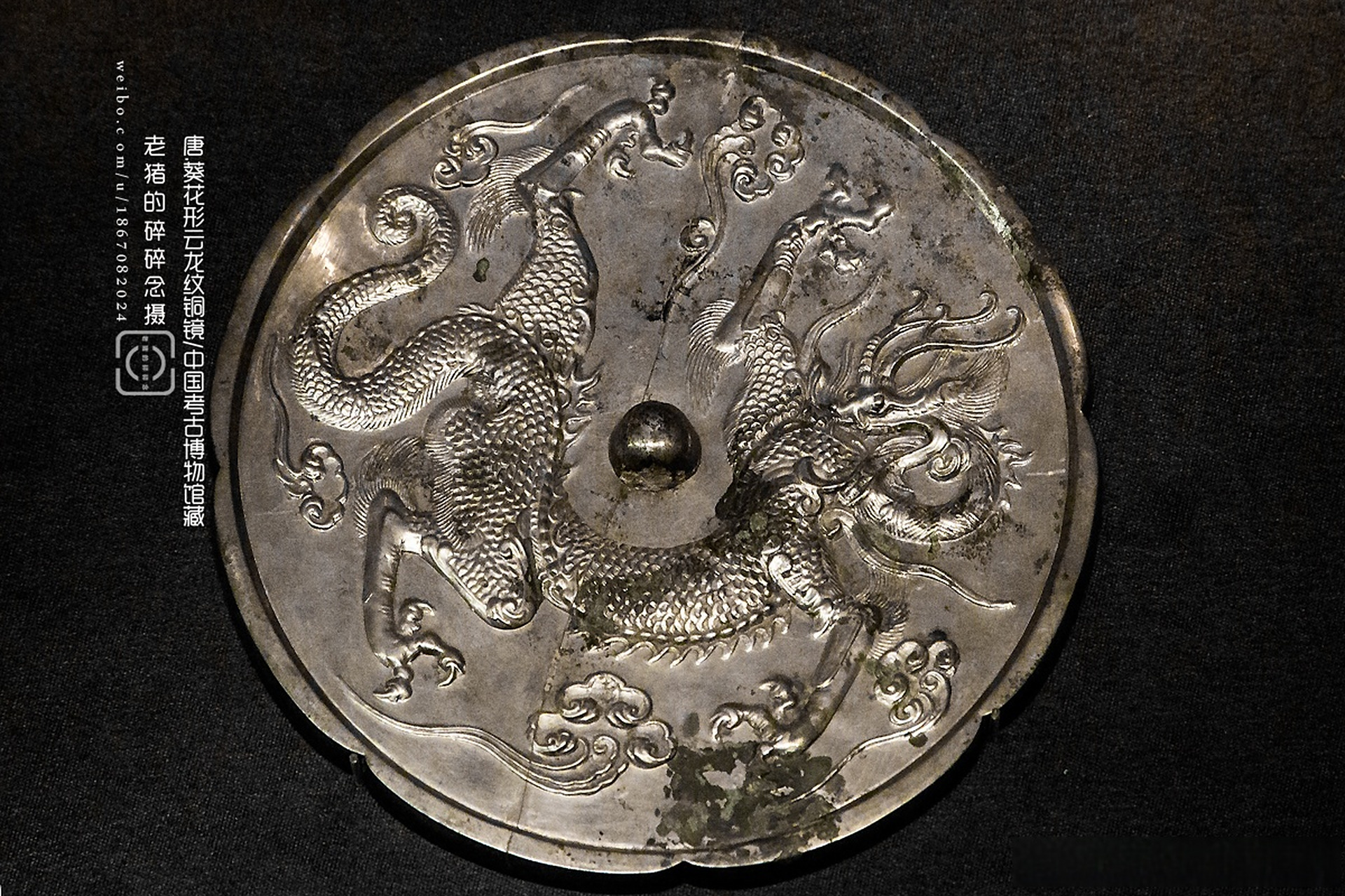 这件葵花形云龙纹铜镜出土于河南偃师杏园唐墓.