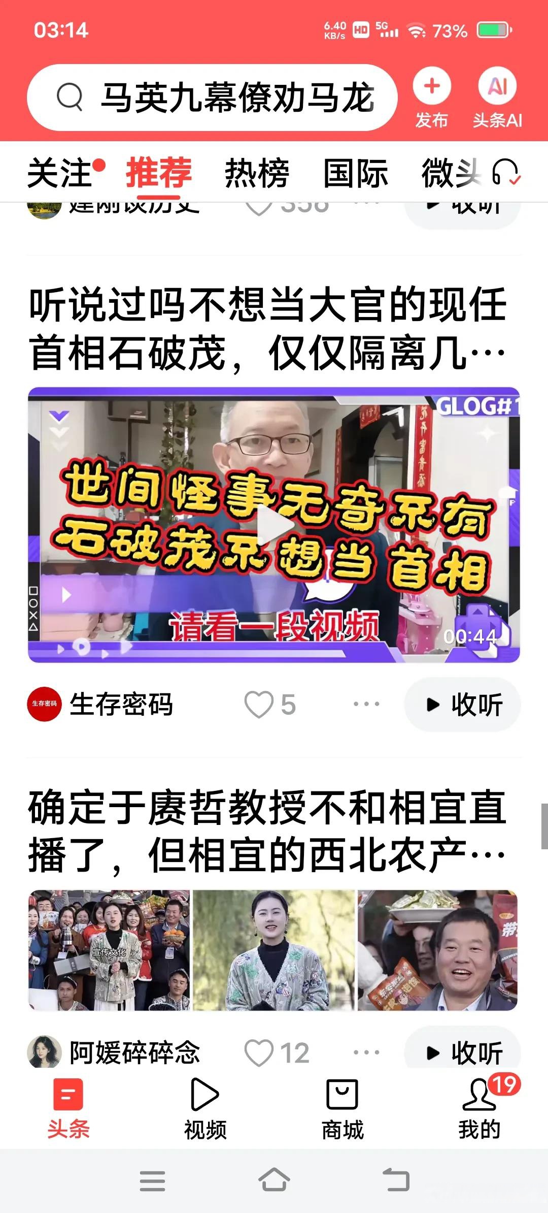 头条知名创作者是谁发布的(头条知名创作者是谁发布的作品)