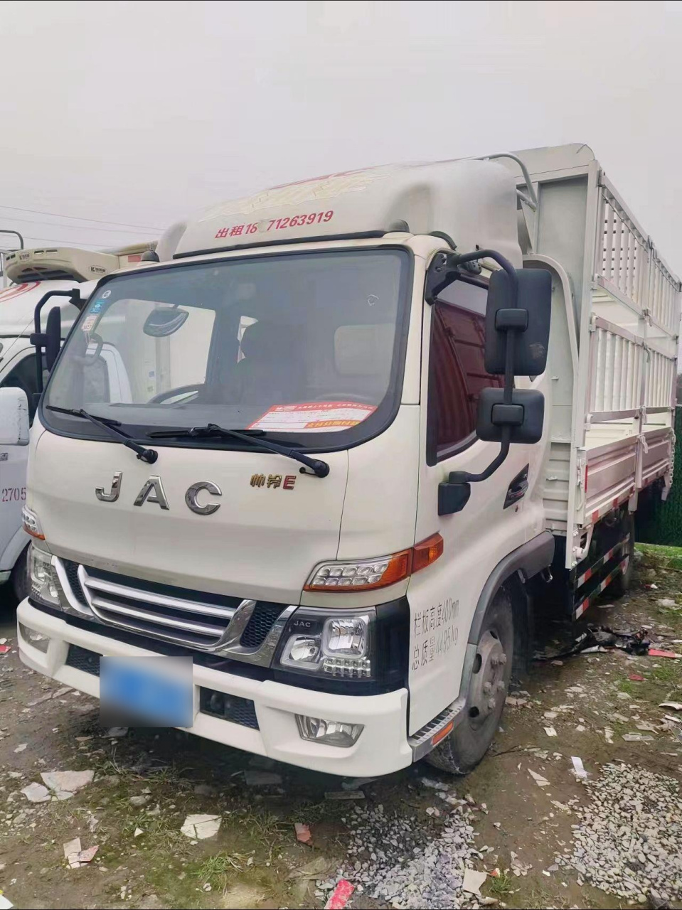 20年5月江淮帅铃排半3.8米高栏,国五,132马力 宽2.