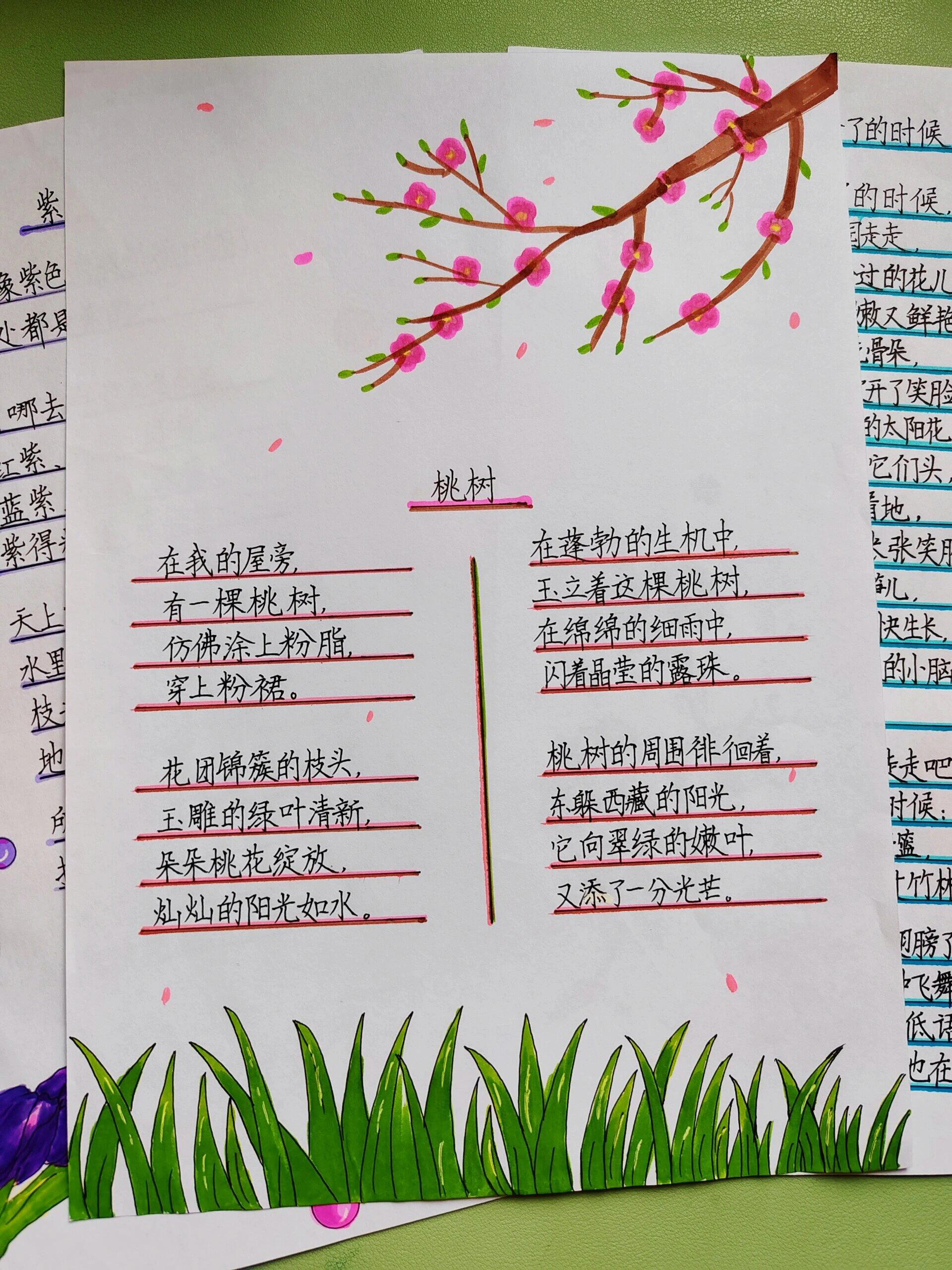 四年级下册现代诗歌绘画版,为孩子收藏吧