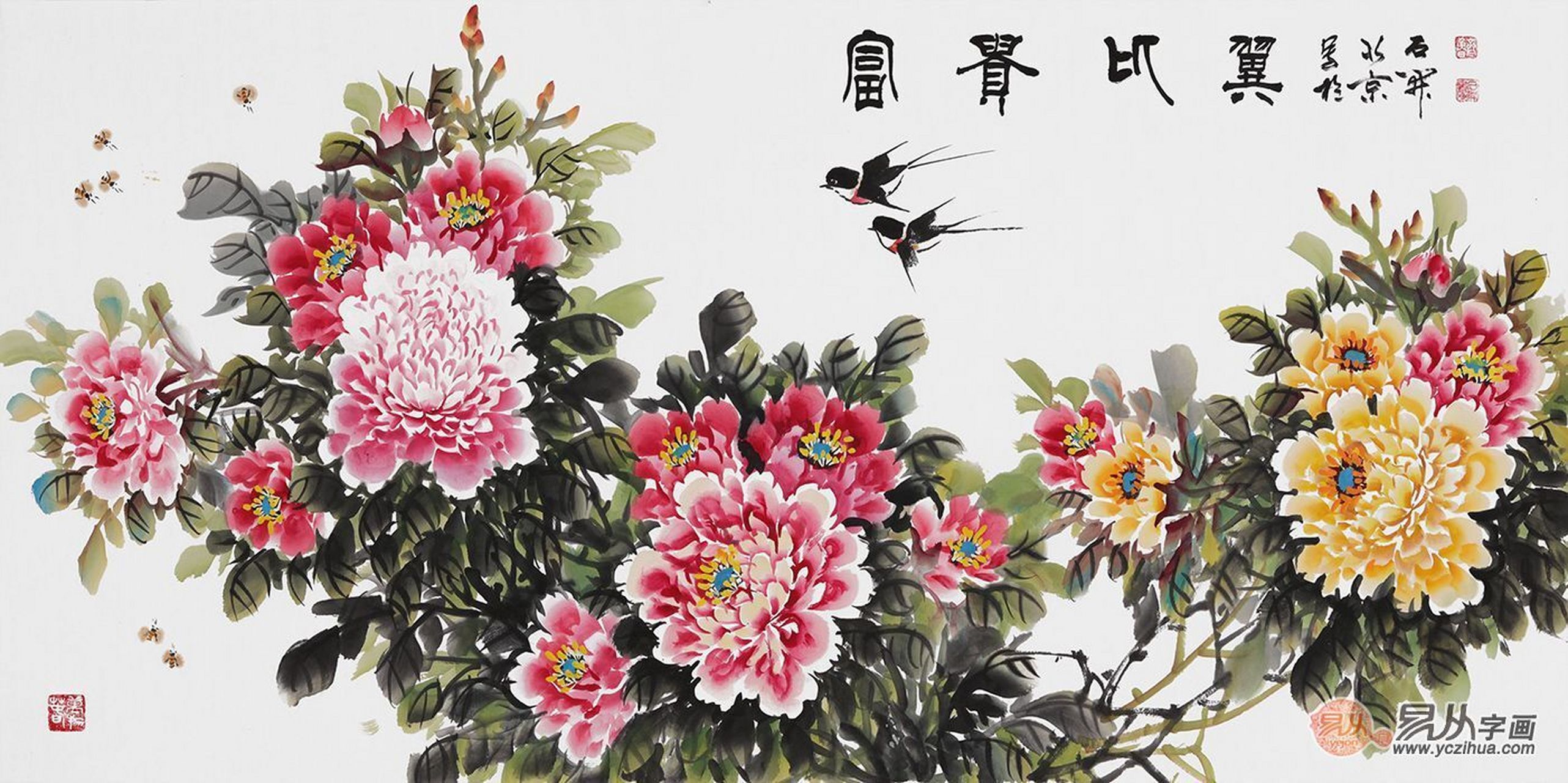 名家字画 石开经典花鸟作品 寓意吉祥美好 牡丹——百花之王,身上有着