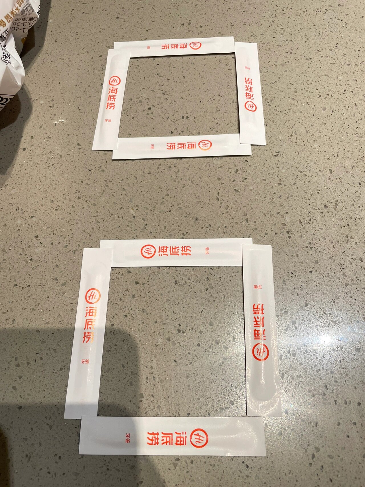 海底捞小游戏,第一个图在不移动任何一根牙签的情况下,让两个正方形