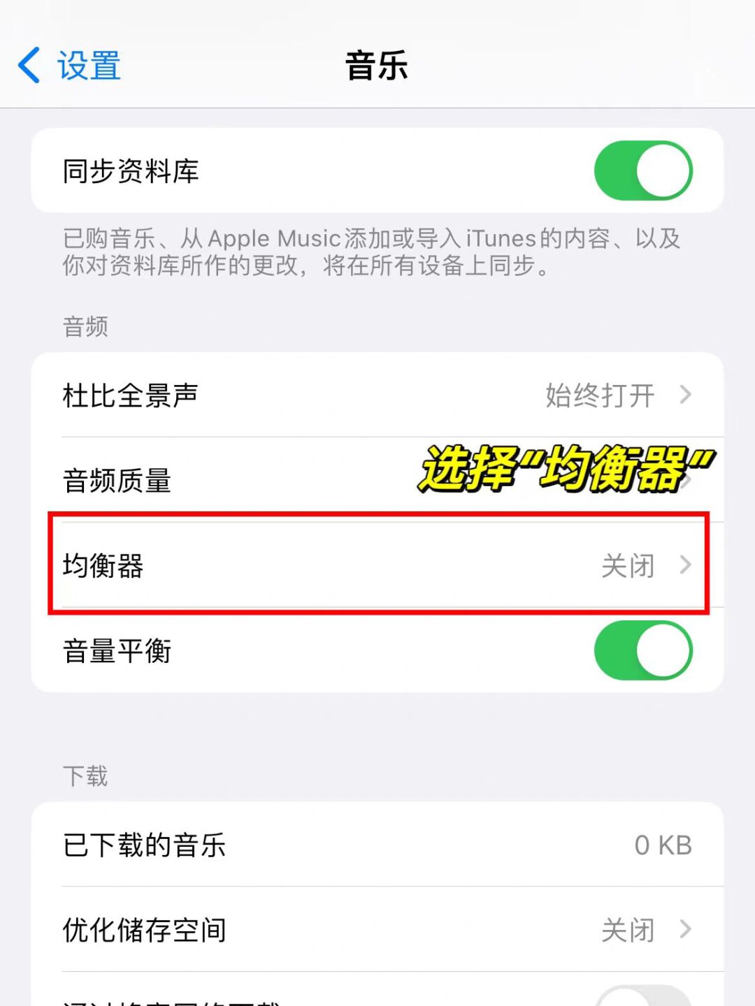 包含电话变声音怎么设置的呢苹果手机的词条 包含电话变声音怎么设置的呢苹果手机的词条