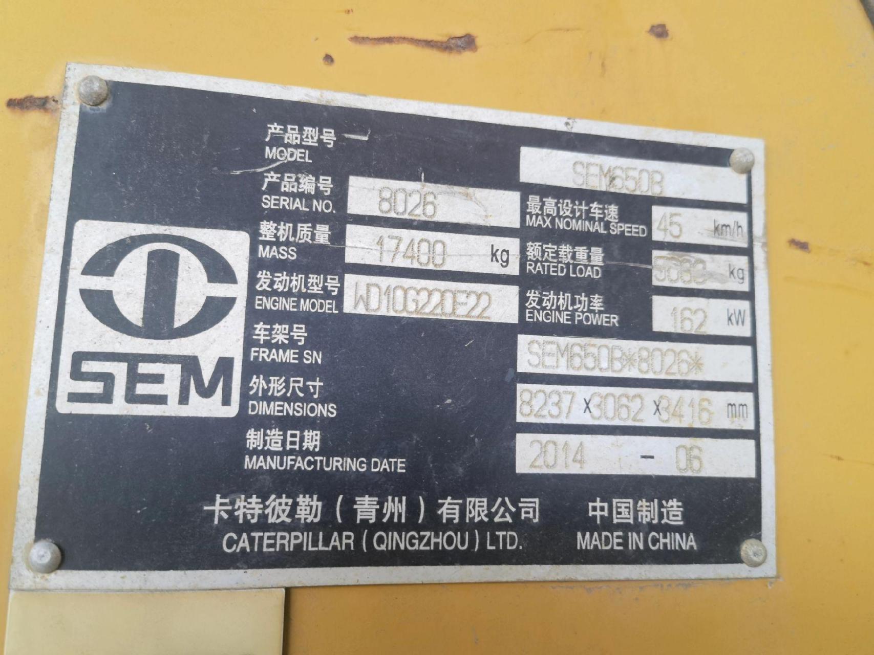 山工650b14年车,到家就挣钱