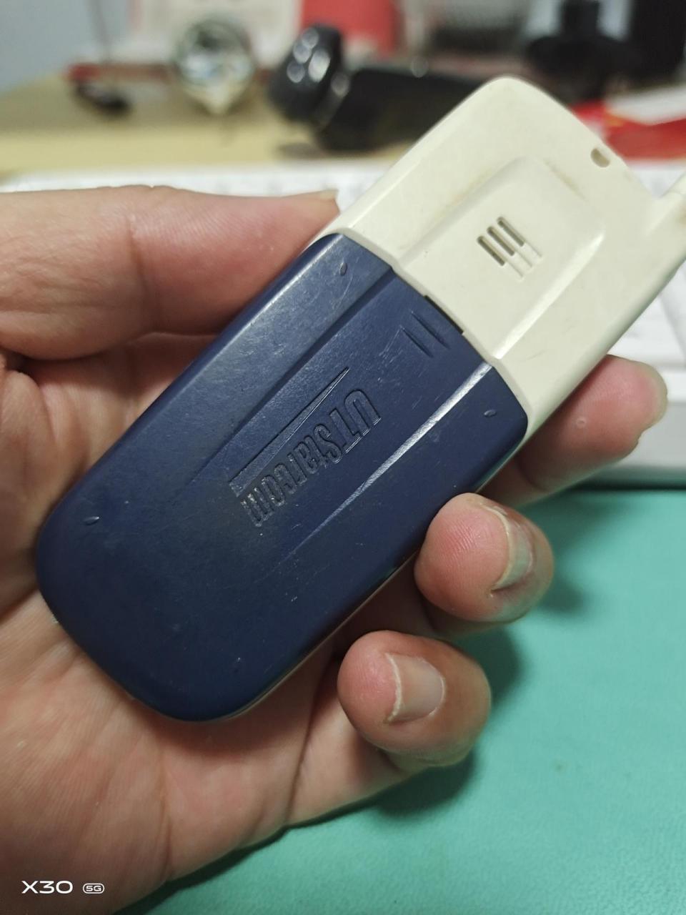 ut斯达康通信小灵通电信中国电信有意思,夏天真是翻箱倒柜的好日子,在