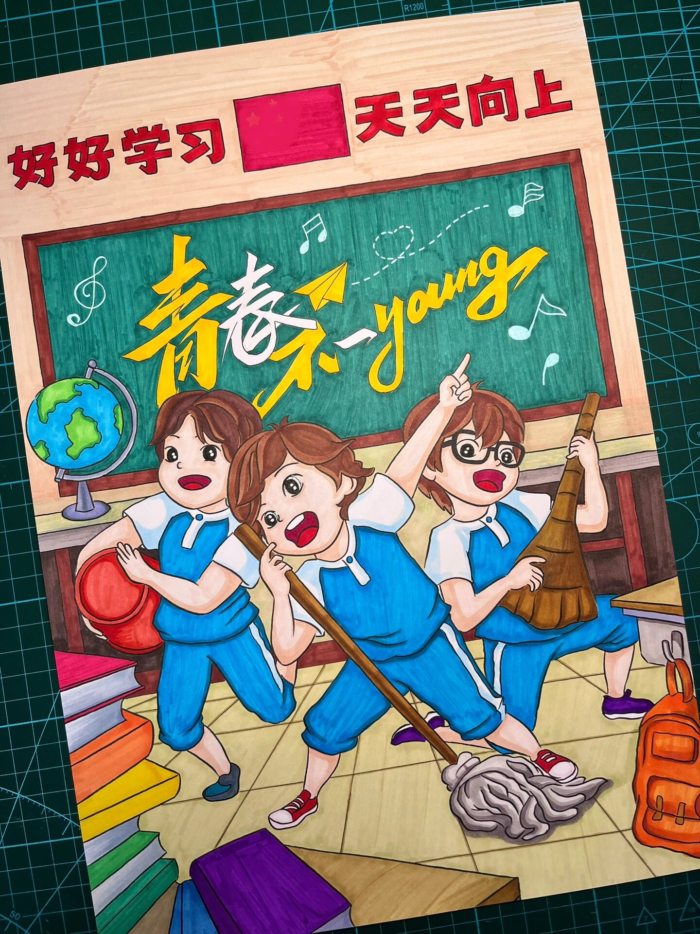 阳光下成长六一劳动节快乐校园生活儿童插画