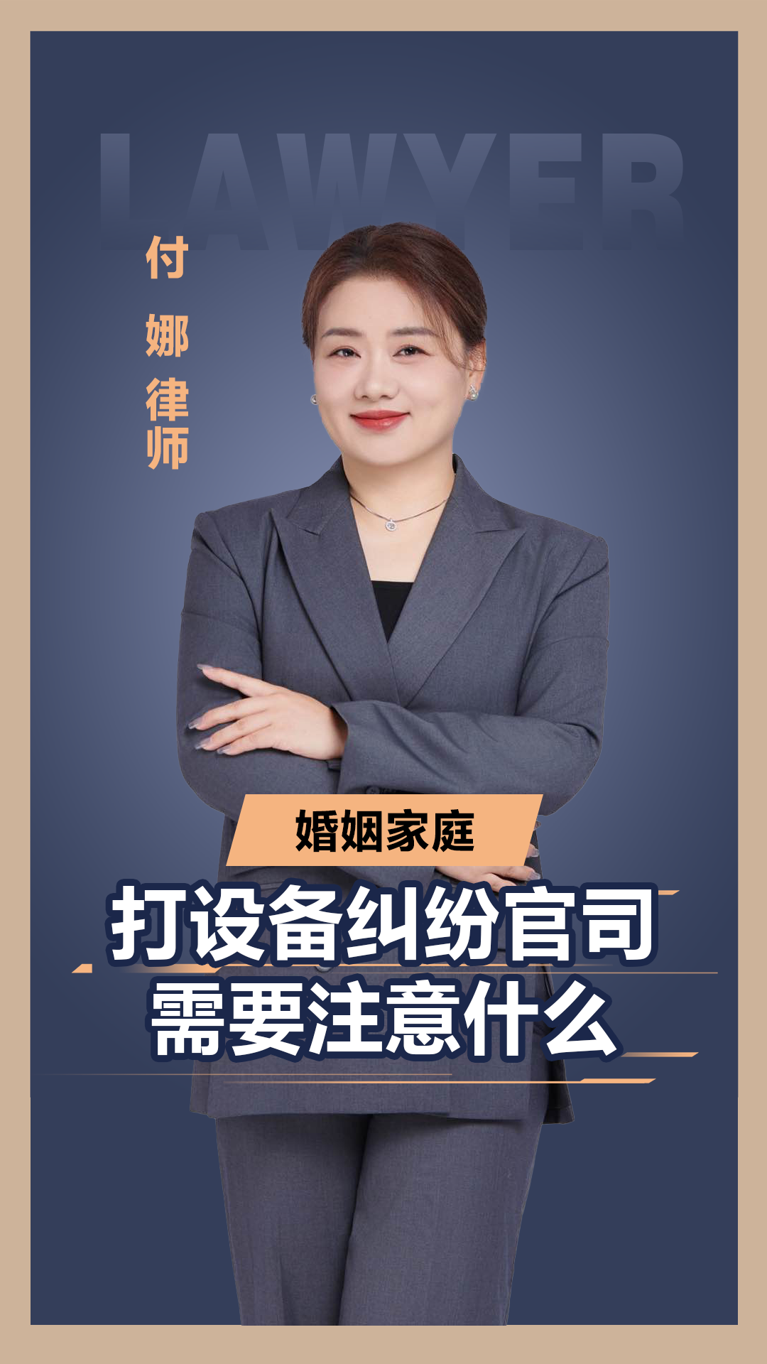 设备质量纠纷打官司,这7点必须牢记!